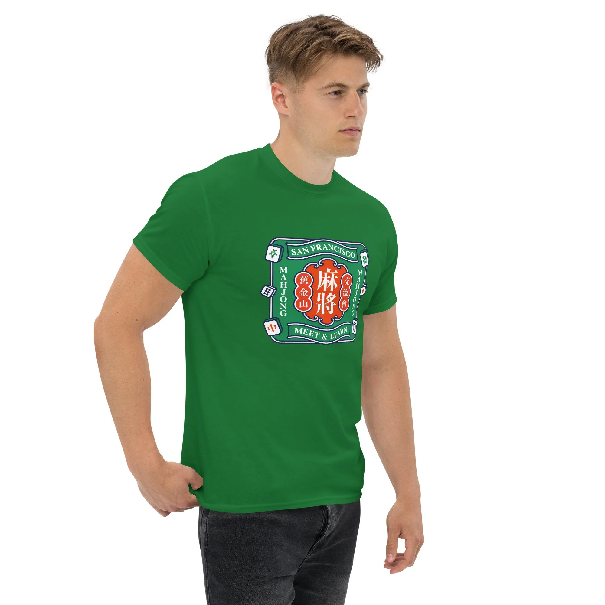 unisex-classic-tee-turf-green-right-front-6a3e3ed2509be.jpg