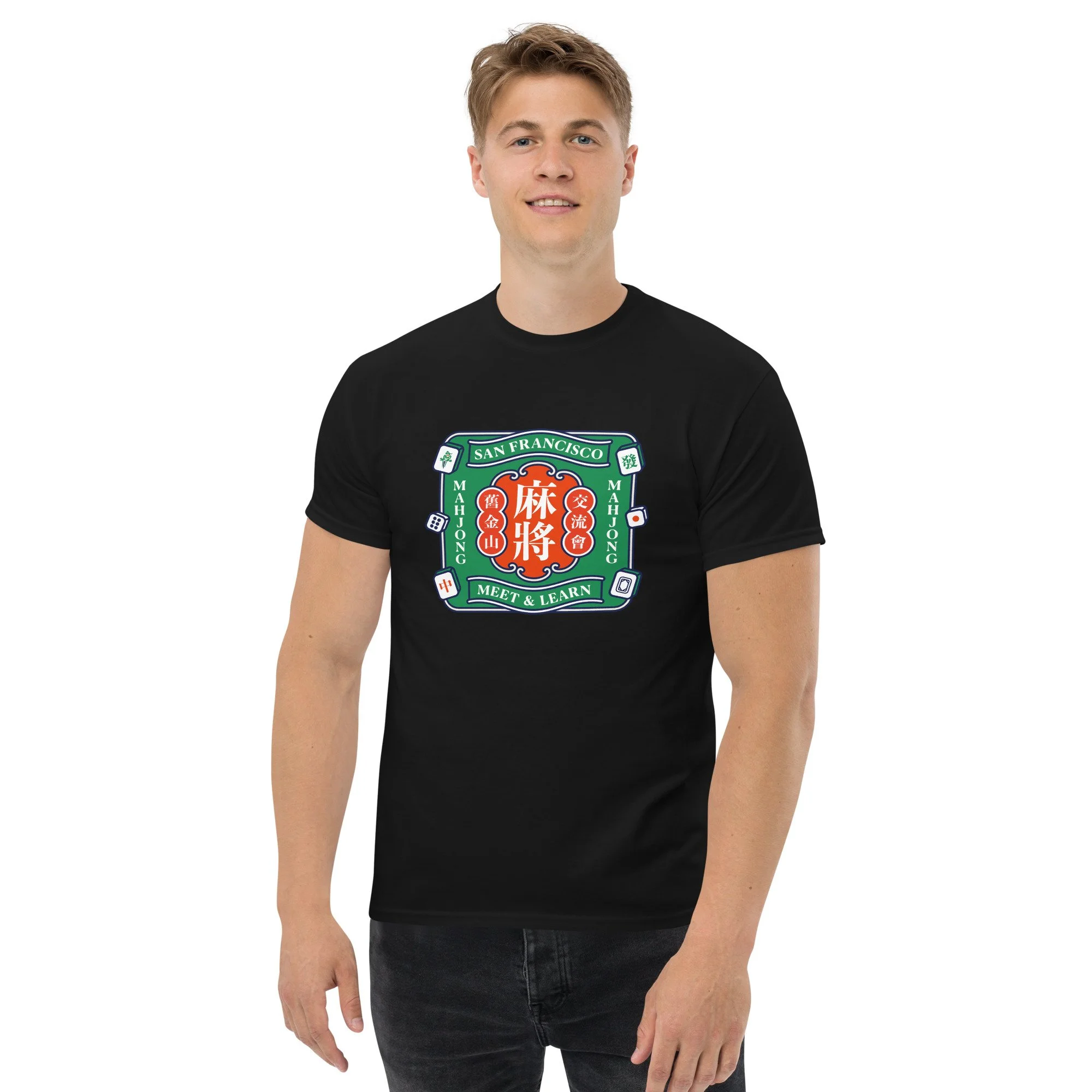 unisex-classic-tee-black-front-6a3e3ed24ff29.jpg