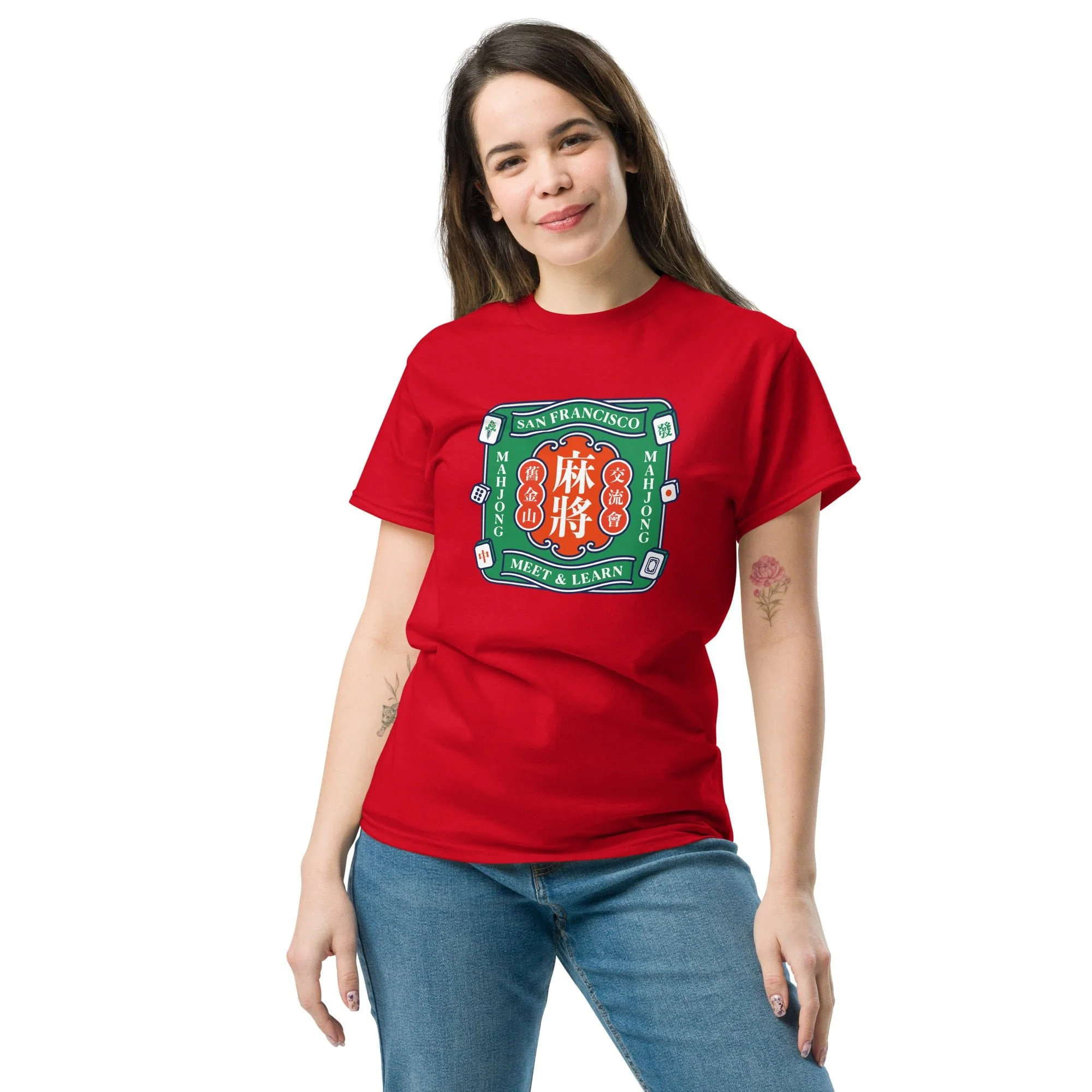 unisex-classic-tee-red-front-6a3db0d23acdc.jpg