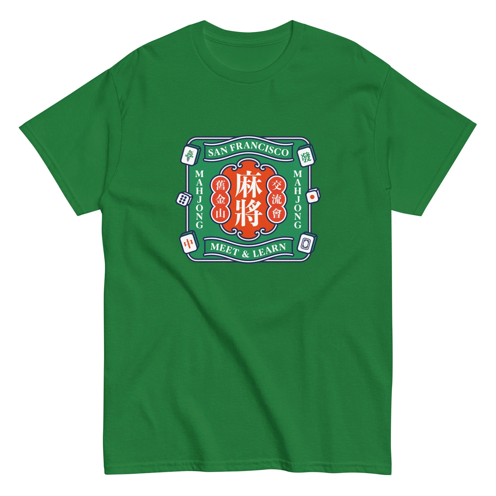 unisex-classic-tee-turf-green-front-6a3e3ed250e32.jpg