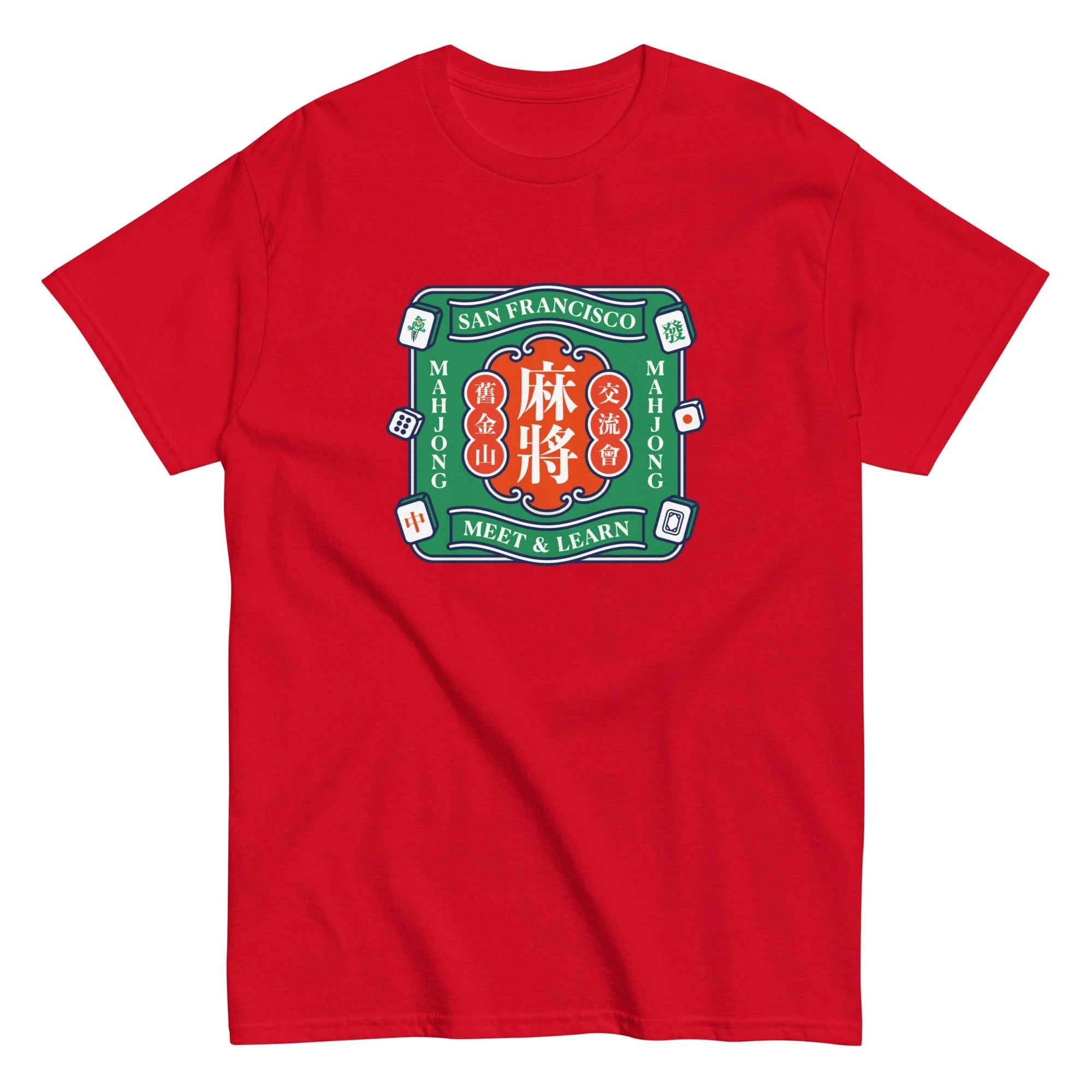 unisex-classic-tee-red-front-6a3db0d23a427.jpg