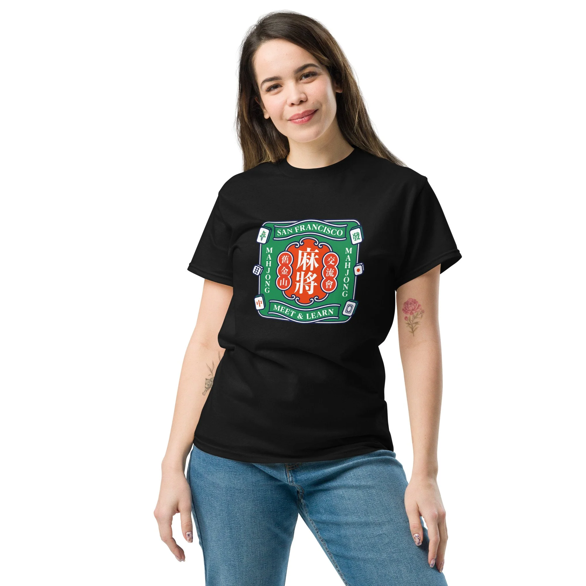 unisex-classic-tee-black-front-6a3e3ed251224.jpg