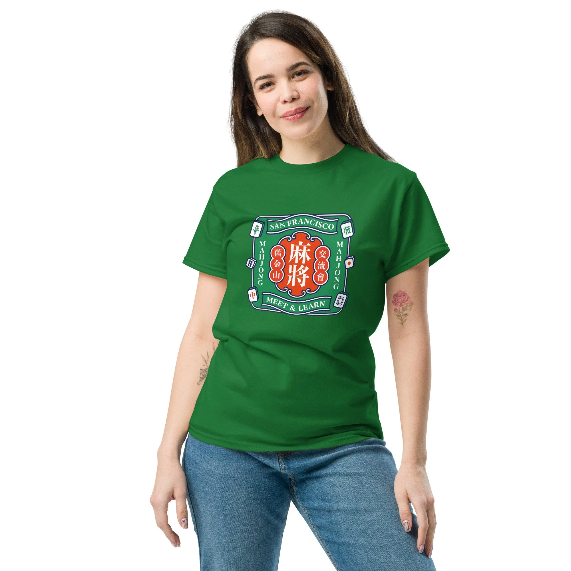 unisex-classic-tee-turf-green-front-6a3e3ed251288.jpg