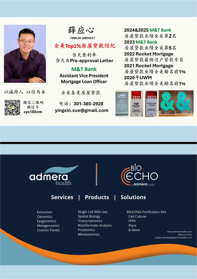 Symposium program slide 18