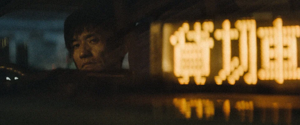 Nike SB - Tokyo Taxi