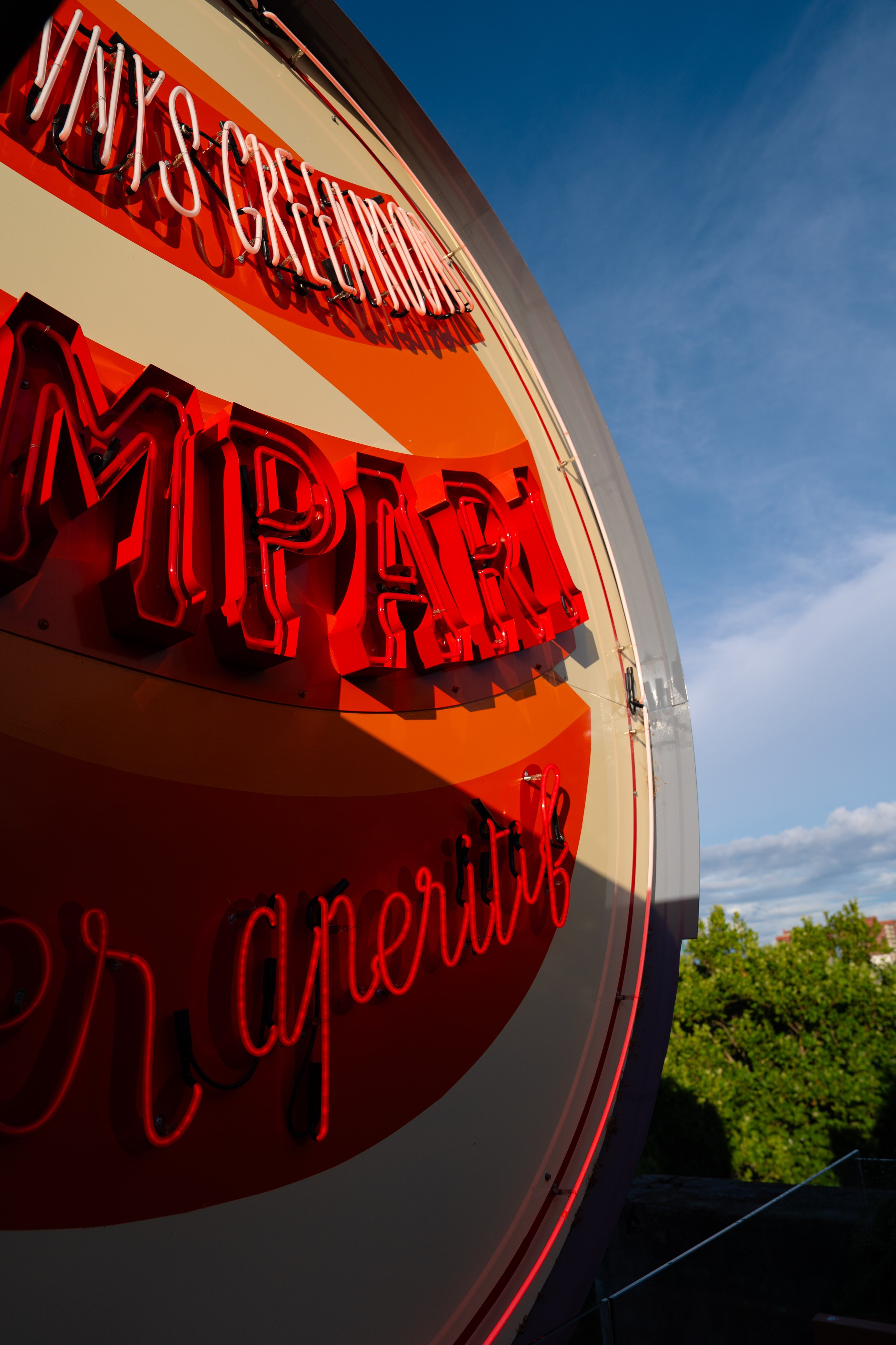 Danny & Alessia's Engagement Party