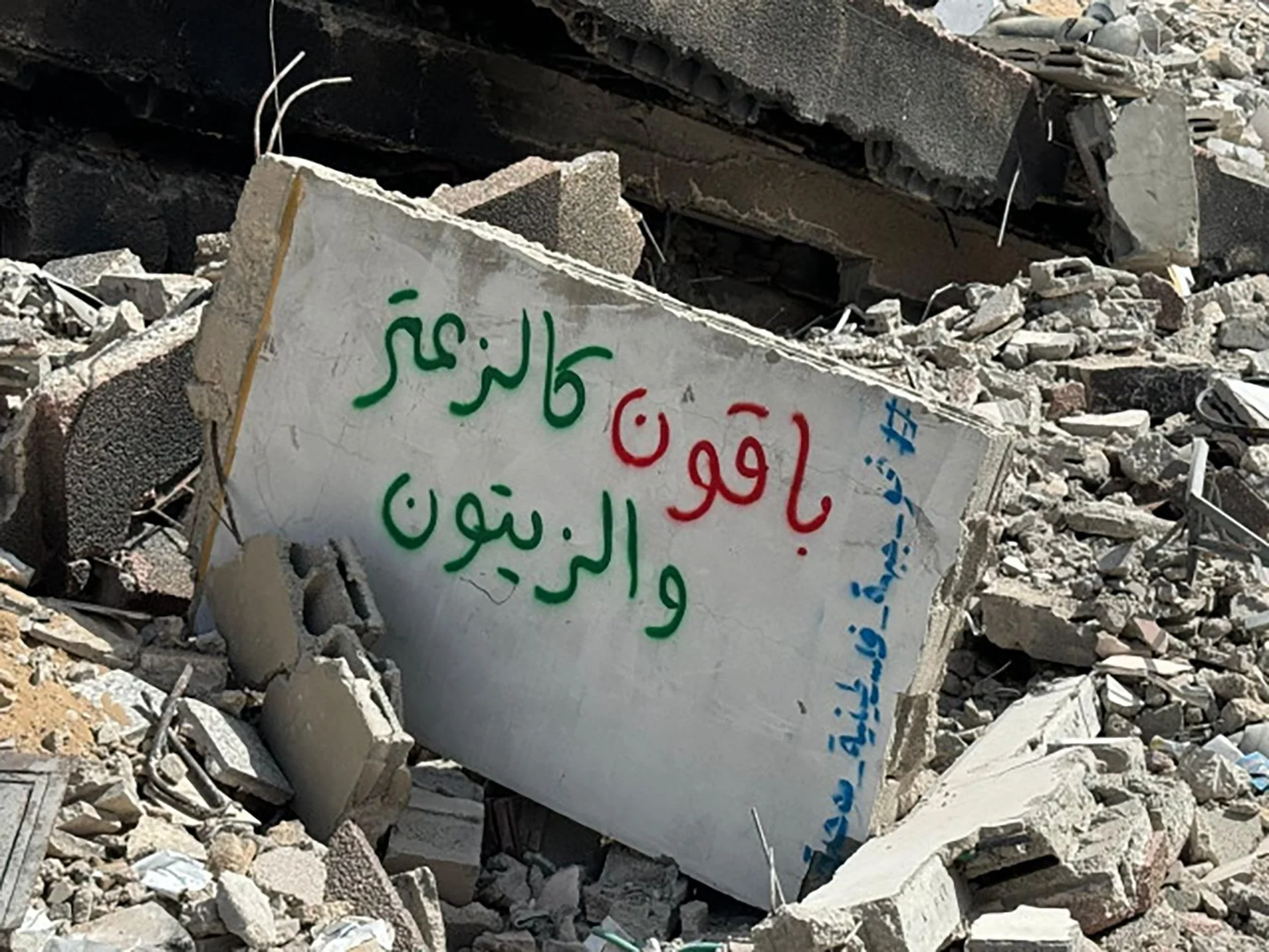 Written in Rubble