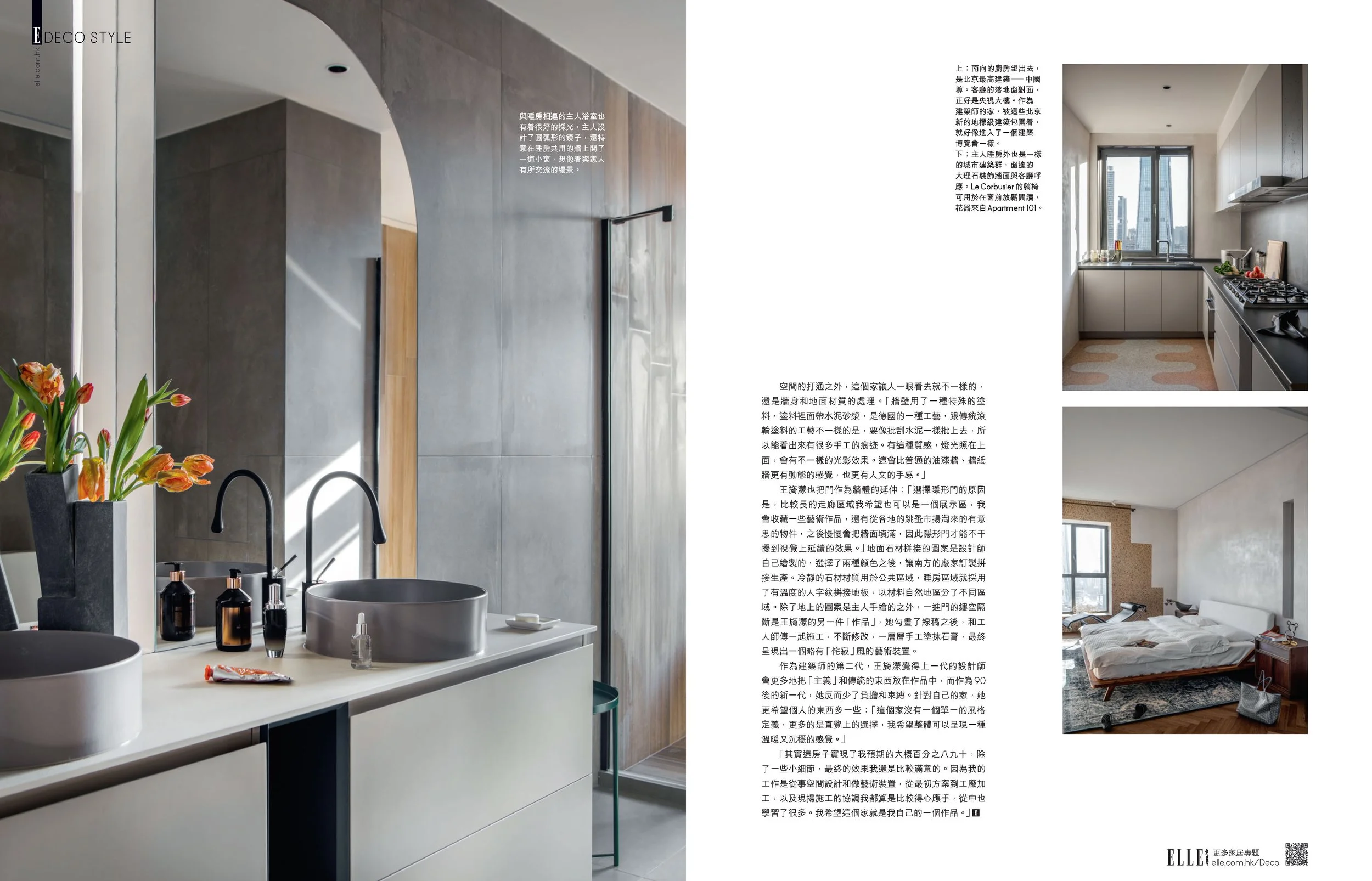 405-Deco style_LC_Karen_OK_Page_4.jpg