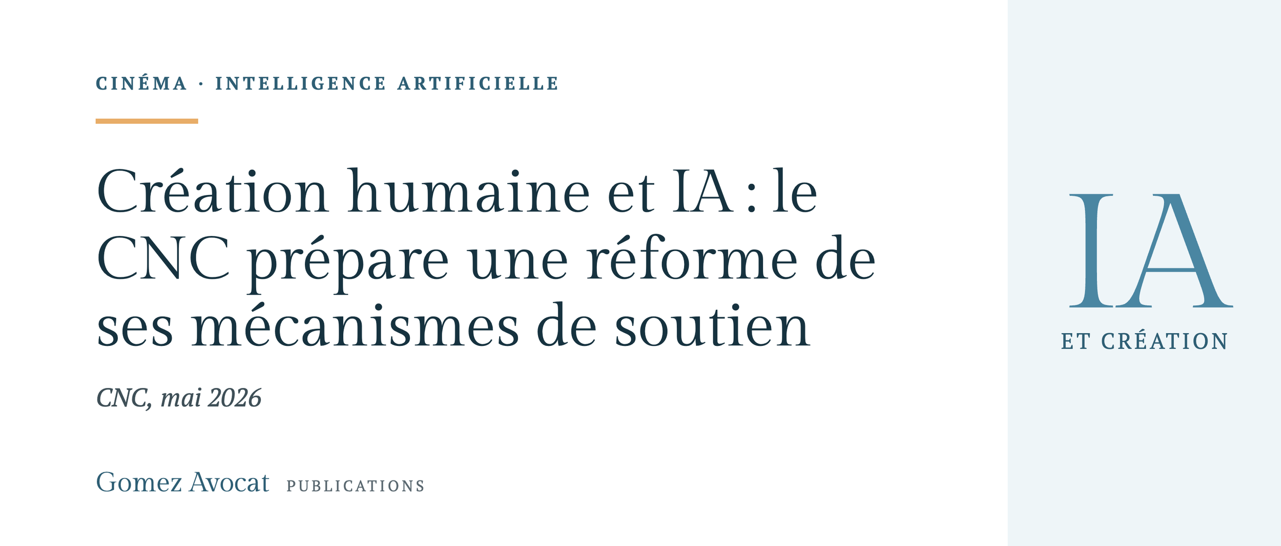 Création humaine et IA : le CNC prépare une réforme de ses mécanismes de soutien