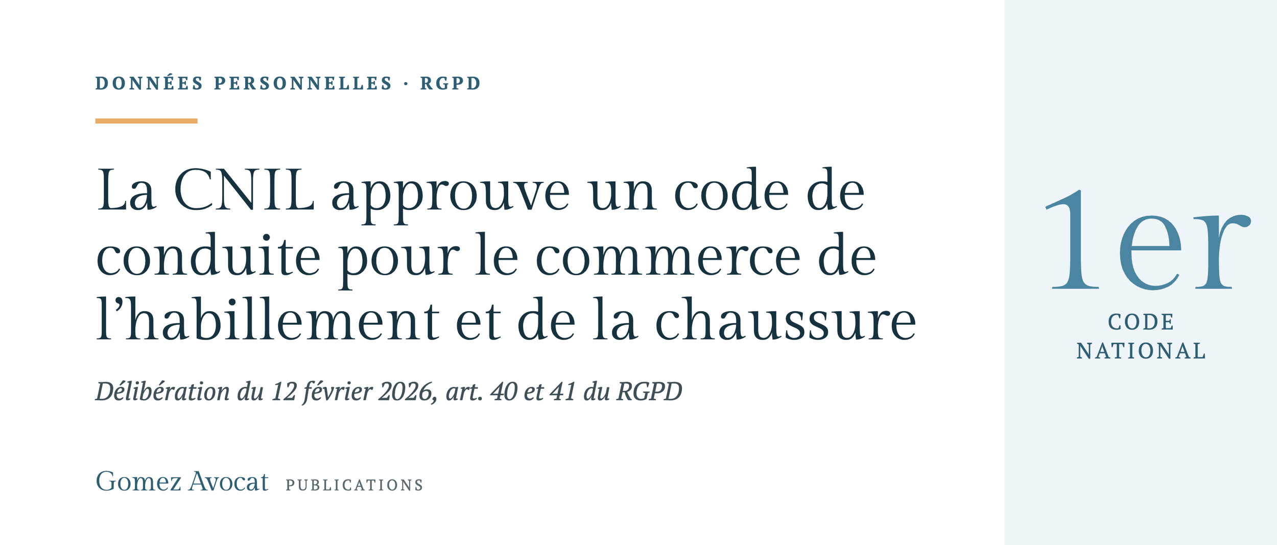 La CNIL approuve un code de conduite pour les commerçants français du secteur de l’habillement et de la chaussure