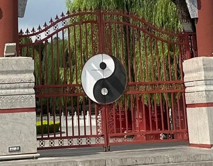Youli Castle (羑里城) is an ancient historical site in Henan Province, China, famous as China's first recorded prison and the legendary birthplace of the 64 hexagrams of the I Ching (Book of Changes). Yin-Yang Symbol on the gates of Youli Castle.