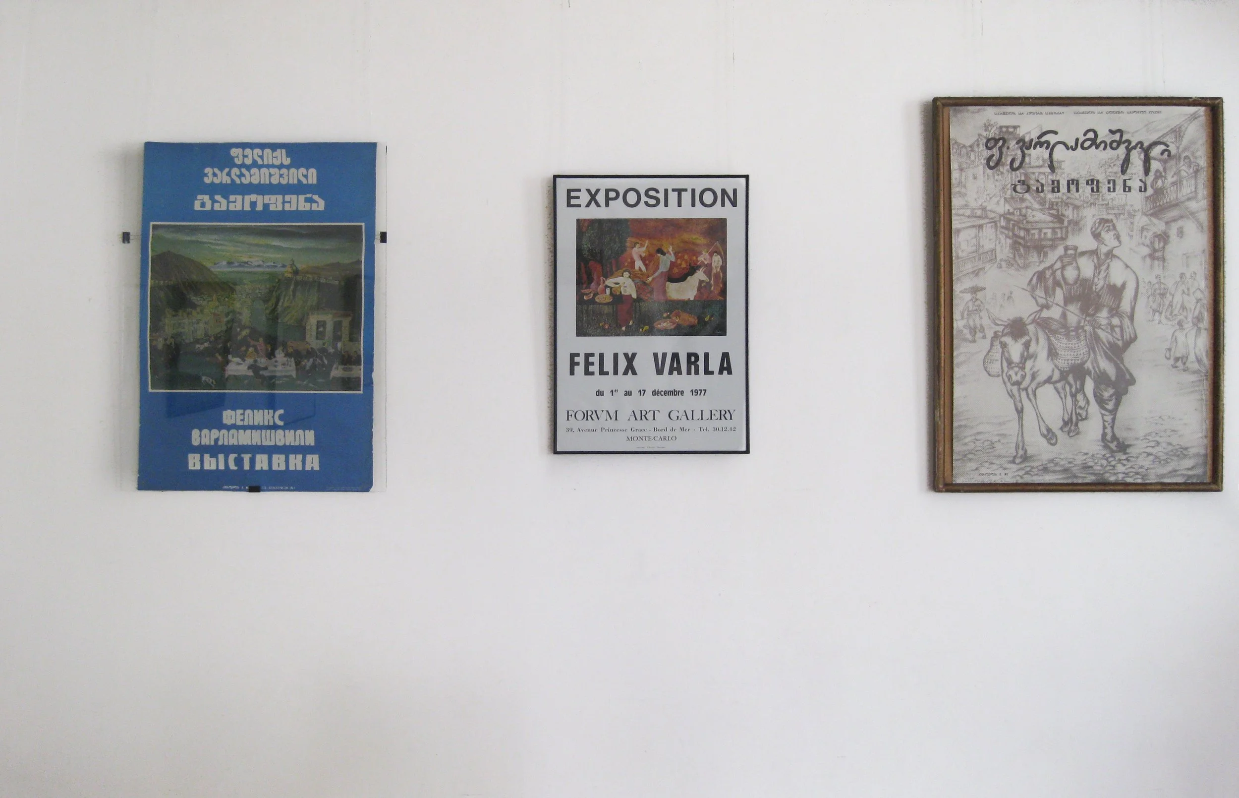 ექსპოზიცია 5.jpg