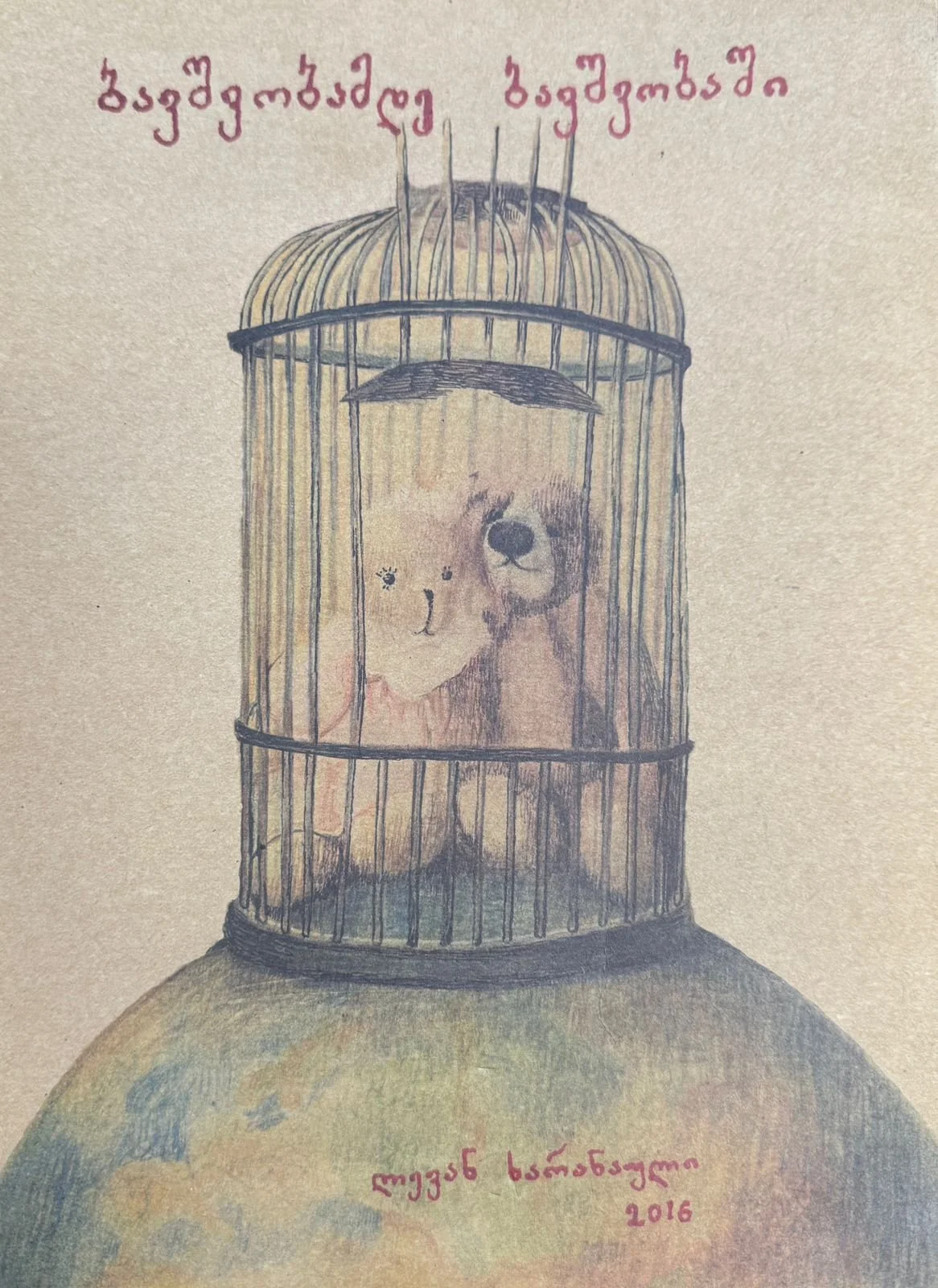 WhatsApp Image 2026-02-21 at 5.24.47 PM.jpeg