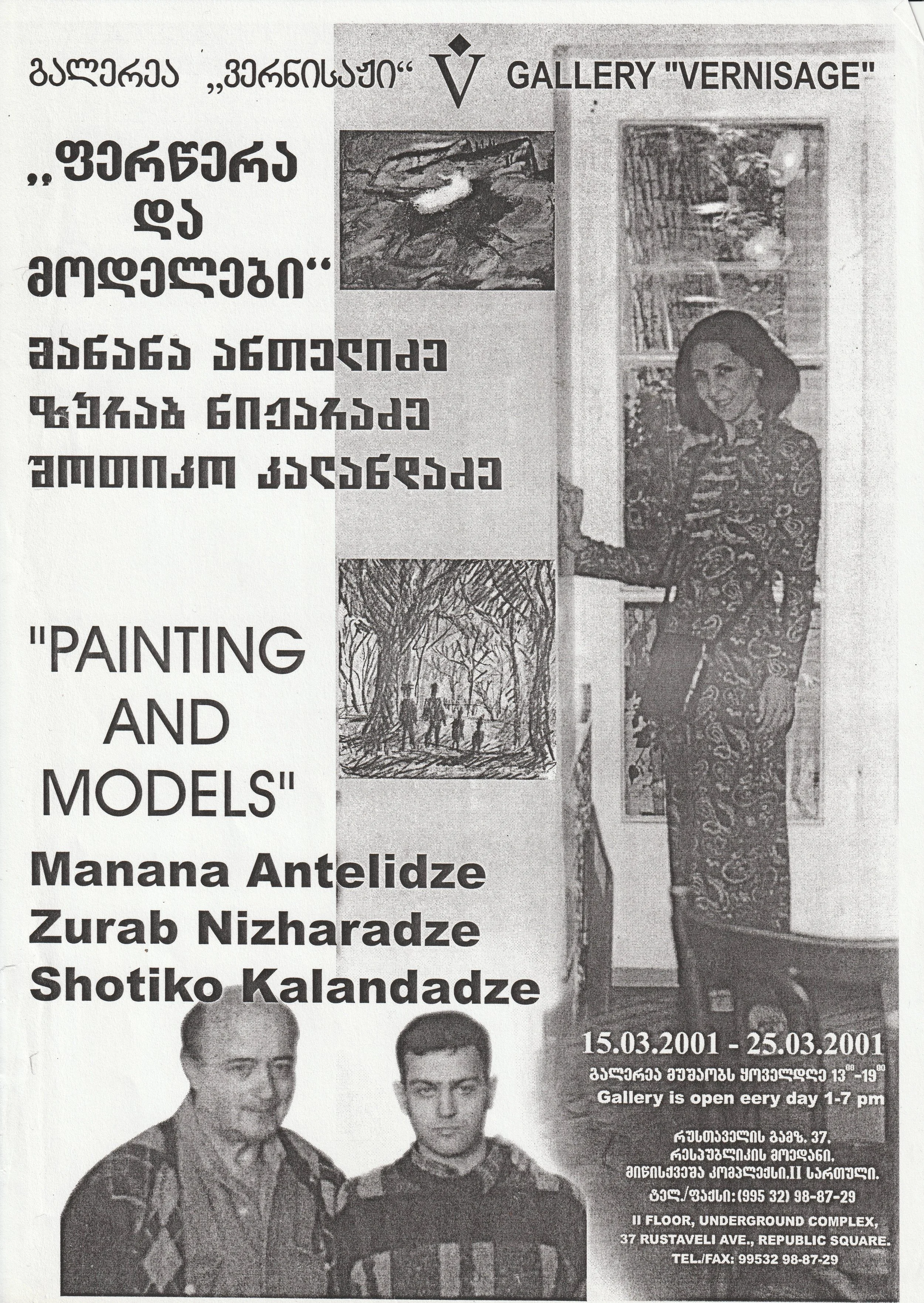 Manana Antelidze Zurab Nizharadze Shotiko Kalandadze PAINTING AND MODELS  05.03-25.03.1999