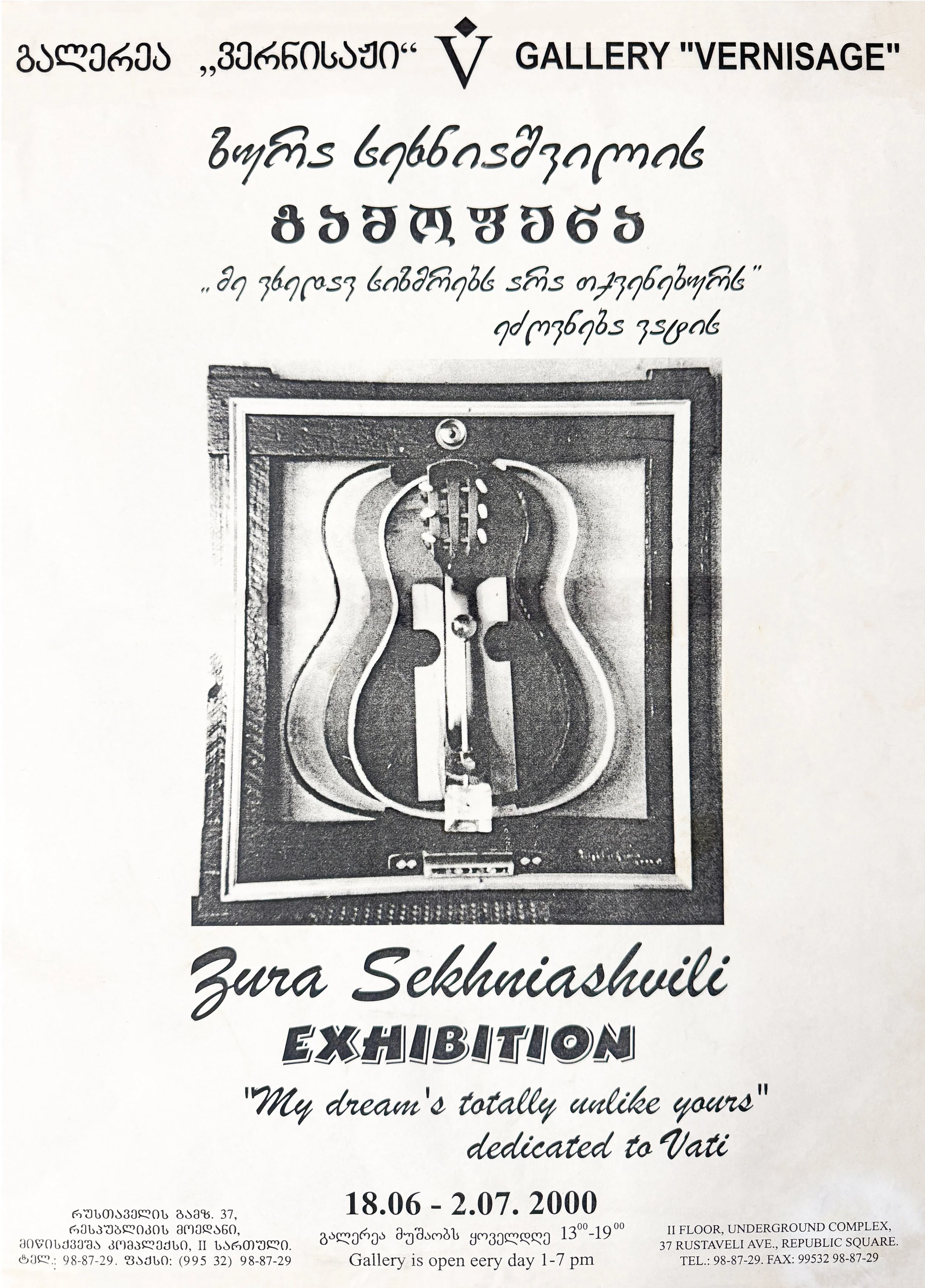 Zura Sekhniashvili: I See Dreams Unlike Yours (Dedicated to Vati)  18.06-02.07.2000