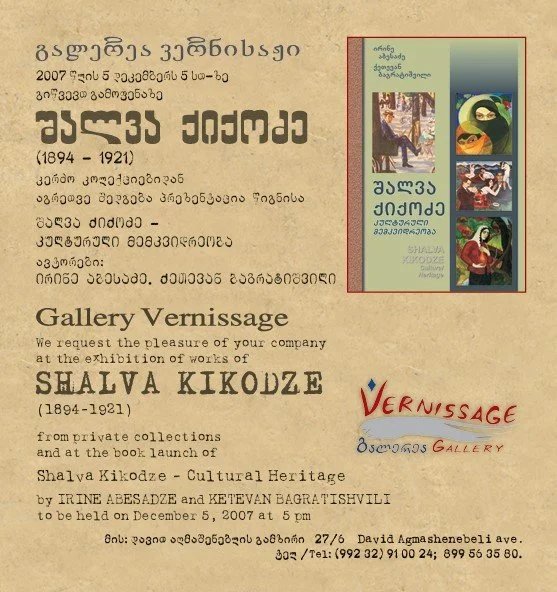 Screenshot 2026-02-04 143654.jpg