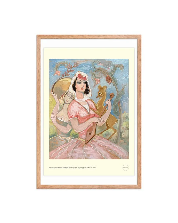 Lado Gudiashvili Poster