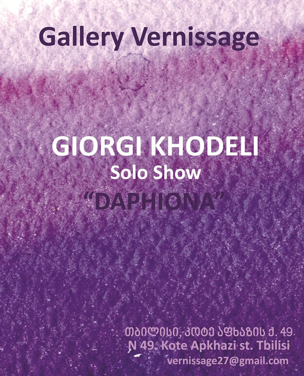 GIORGI KHODELI: DAPHIONA 24.06-26.06.2015
