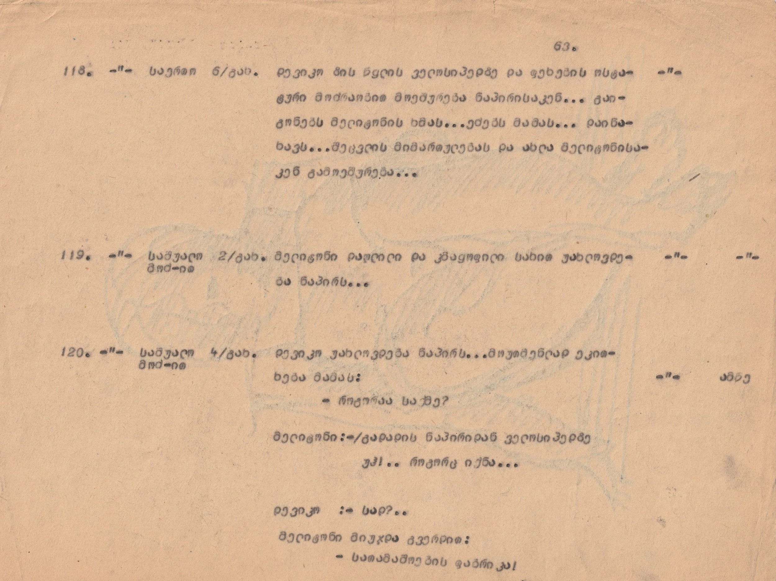 ANA KORDZAIA-SAMADASHVILI ON SERAPION VATSADZE