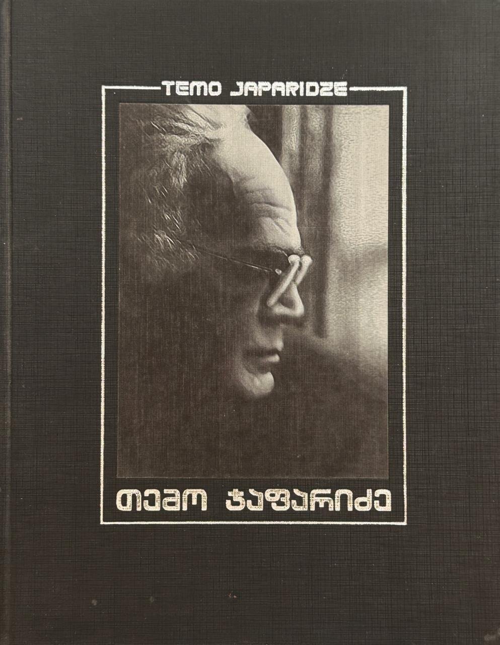 WhatsApp Image 2026-01-23 at 1.34.46 PM (13).jpeg