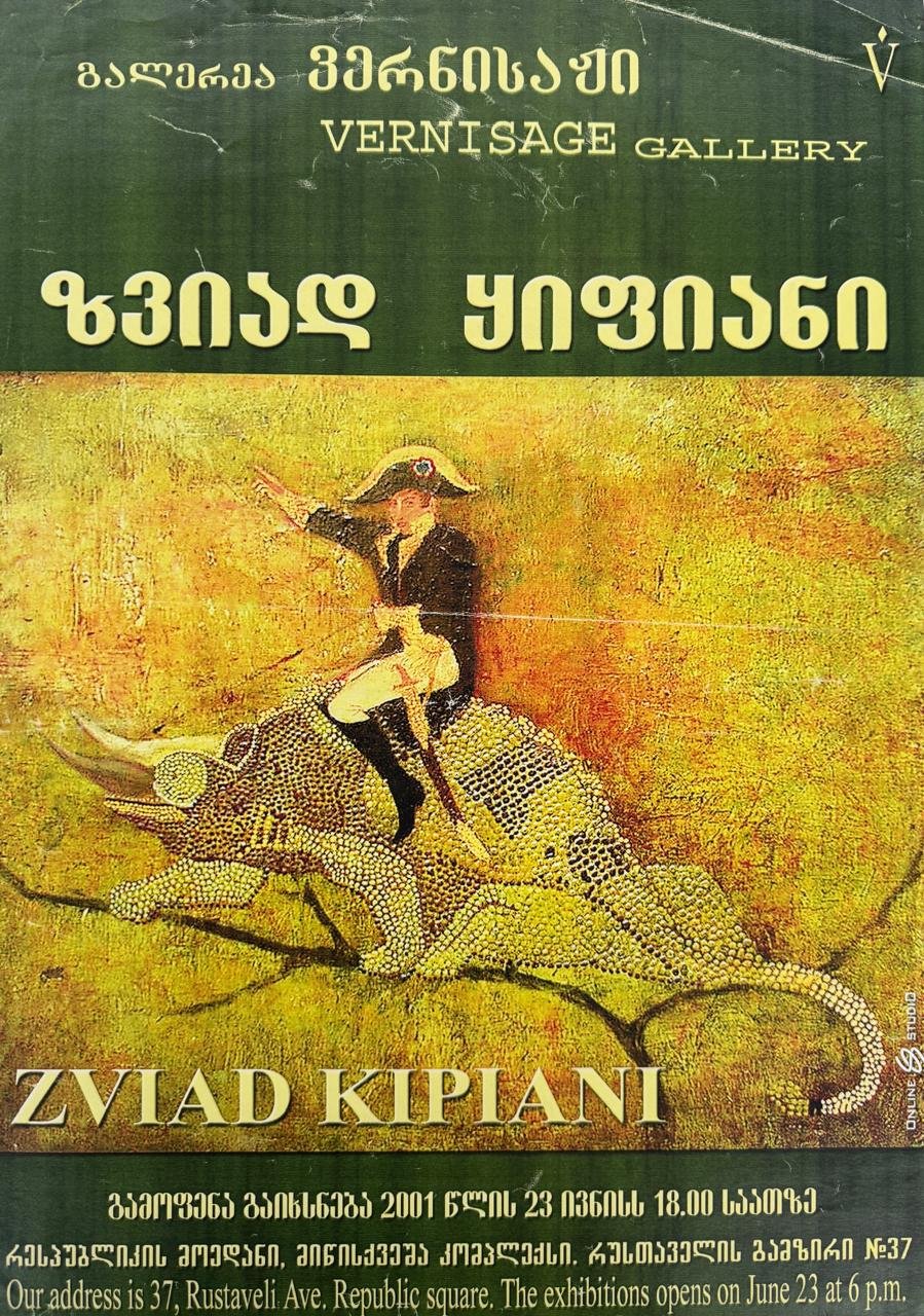 Zviad Kipiani: Solo Exhibition  23.06-10.07.2001