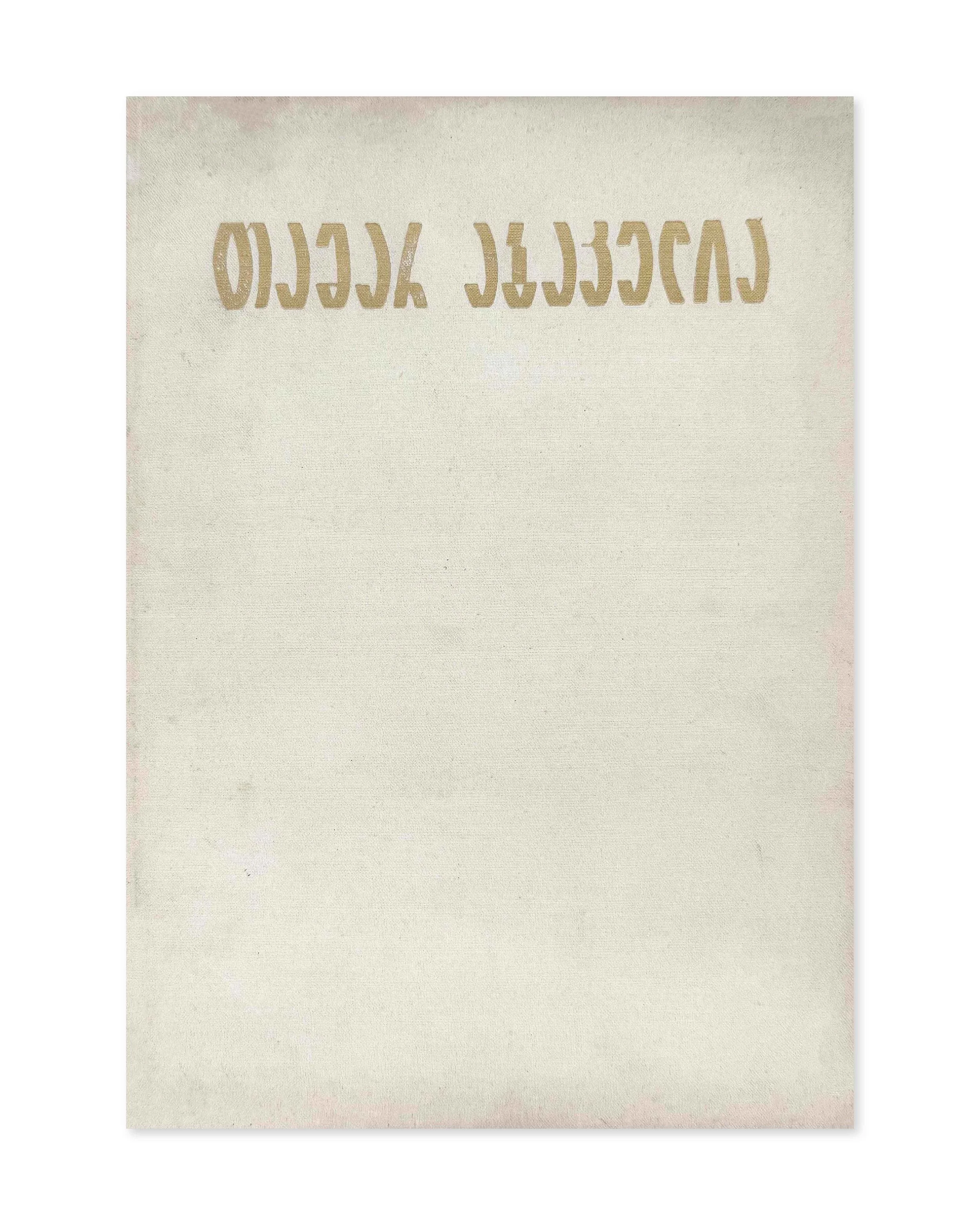 Tamar Abakelia 'Painting, Sculpture, Graphics'. Tbilisi, 1967.
