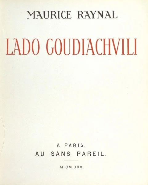 Lado Gudiashvili Exhibition Catalogue 1925