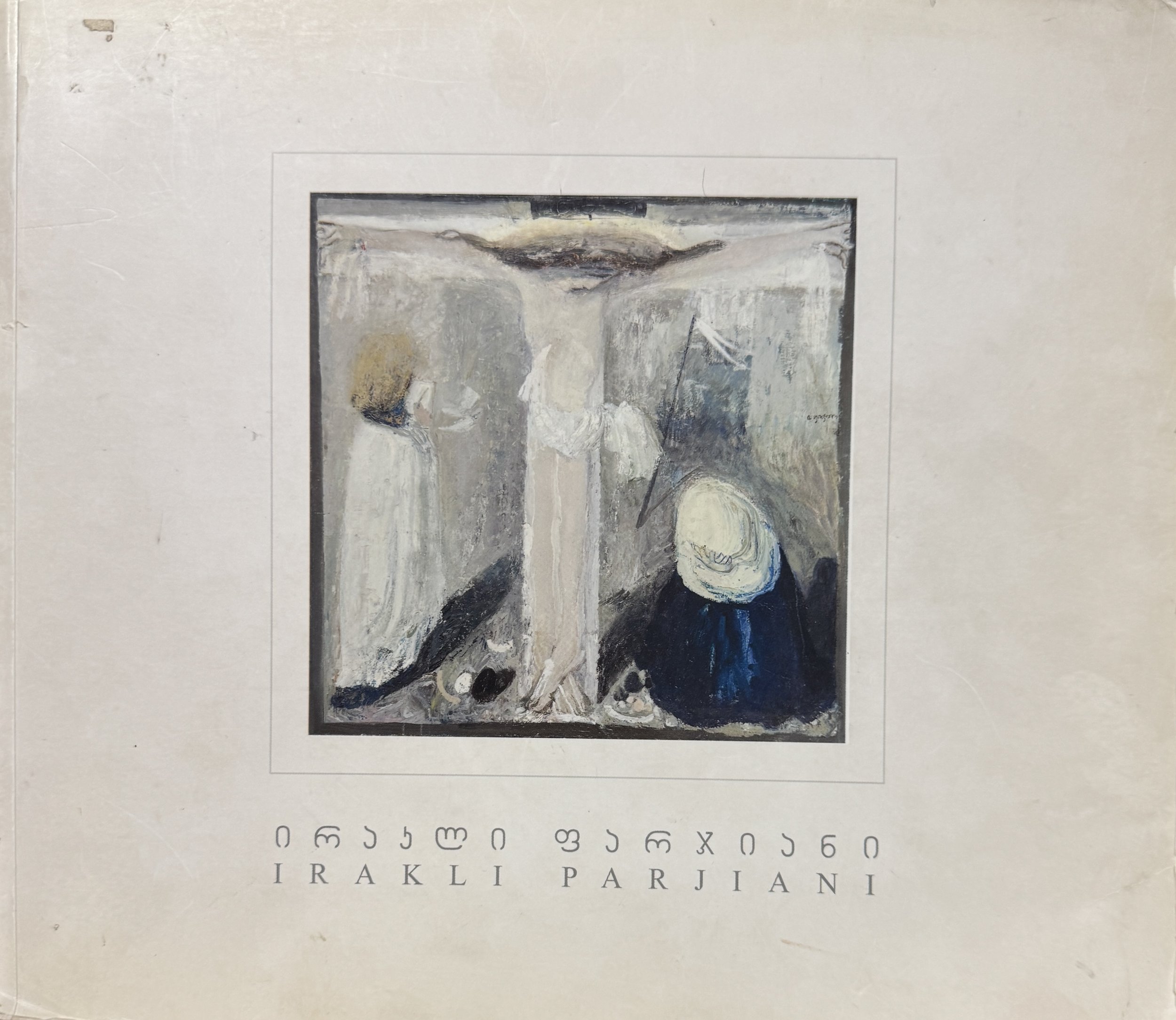 IMG_5213.jpg
