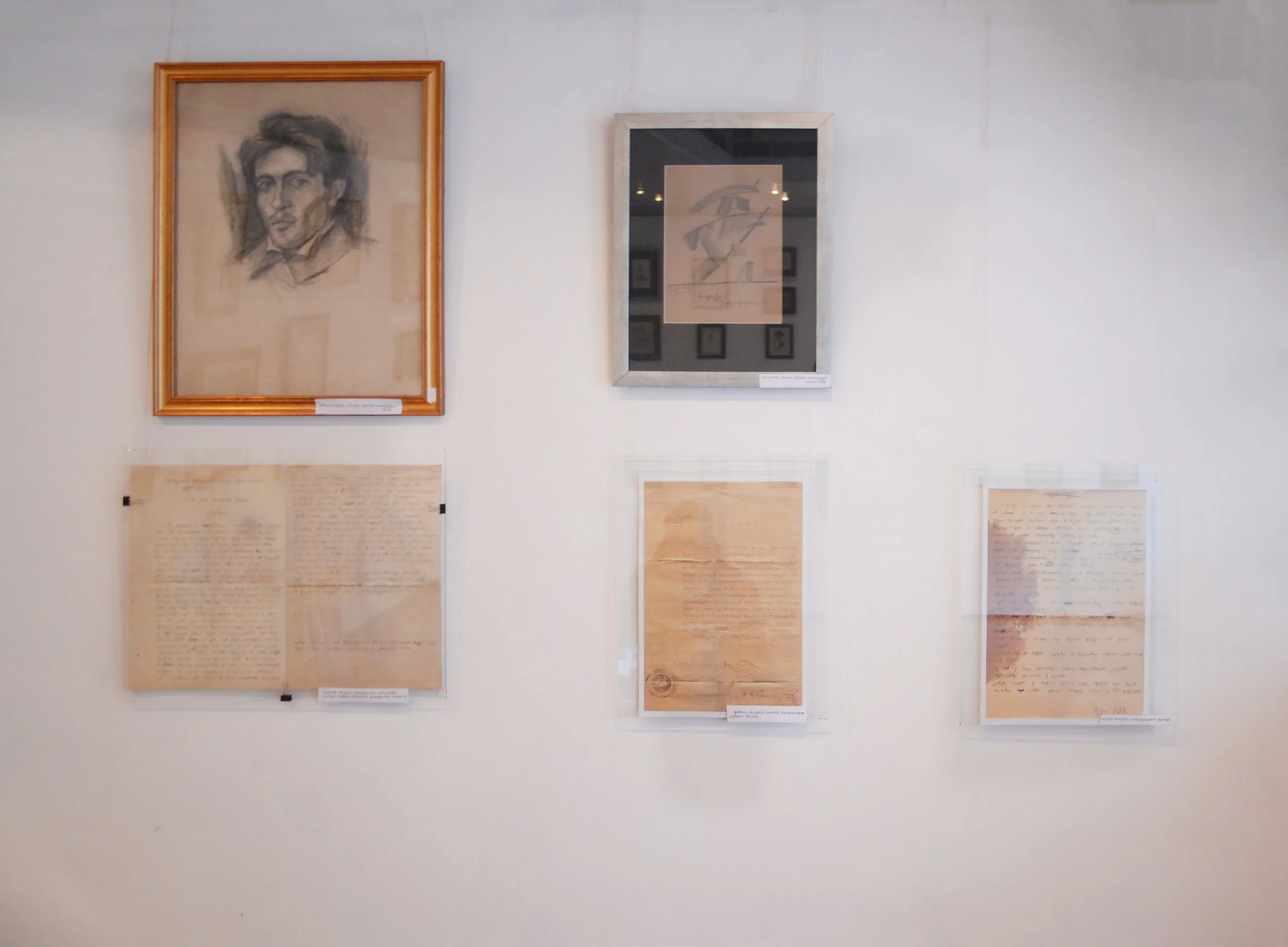 ექსპოზიცია 2.jpg