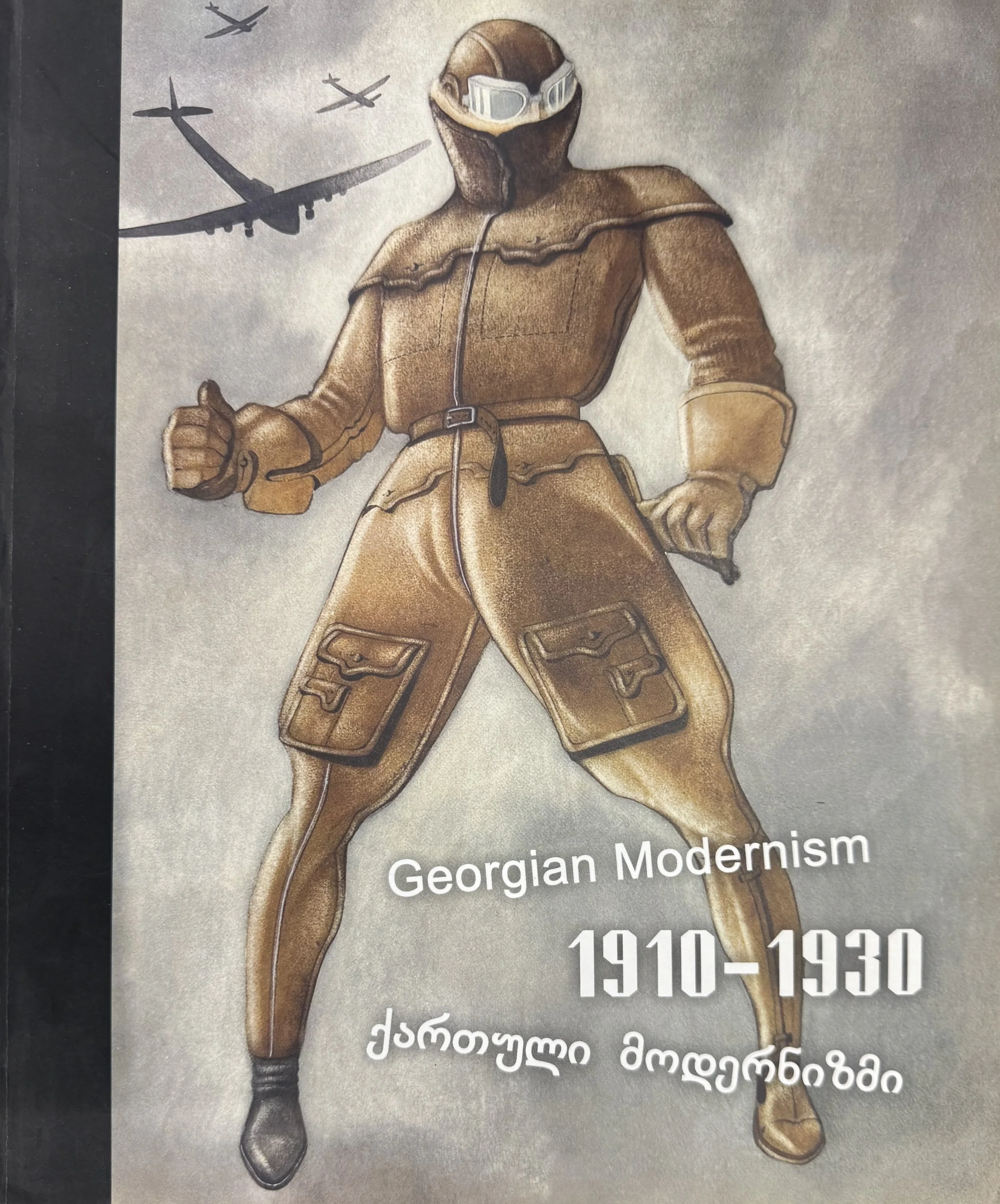 Georgian Modernism  1910-1930