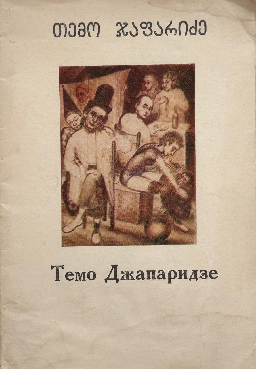 WhatsApp Image 2026-01-23 at 1.34.46 PM (12).jpeg