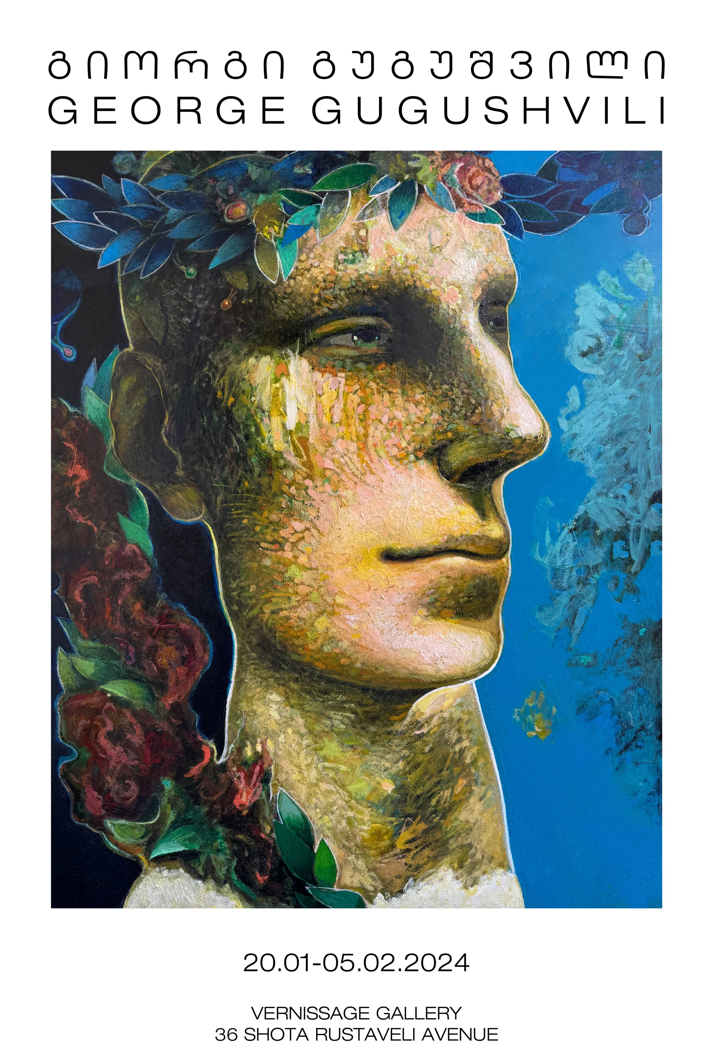 GIA GUGUSHVILI: SOLO EXHIBITION 20.01-05.02.2024