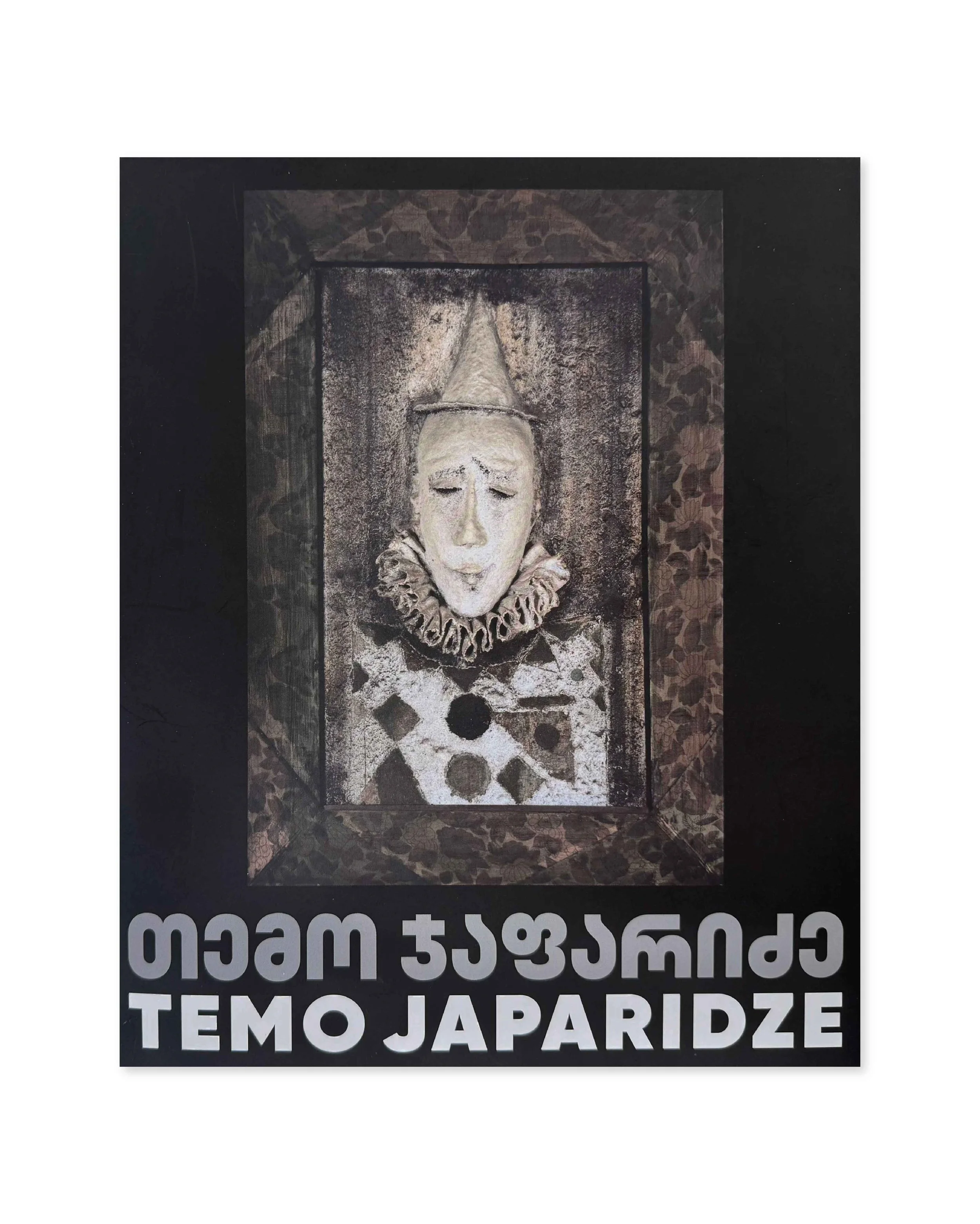 Temo Japaridze 'Painting - a Secret Hieroglyph', exhibition catalogue. Baia Gallery, 2026.