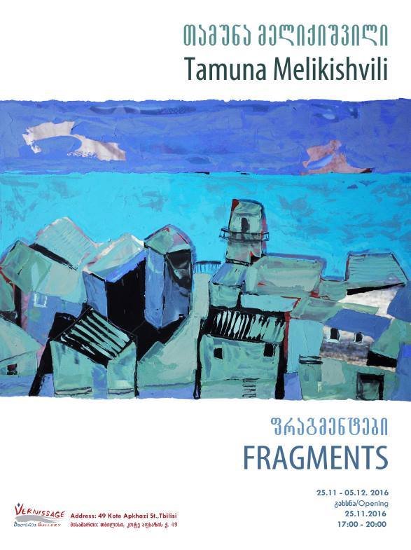 TAMUNA MELIKISHVILI: FRAGMENTS 25.11-05.12.2016