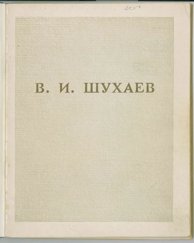 Обложка-книги-1.jpg