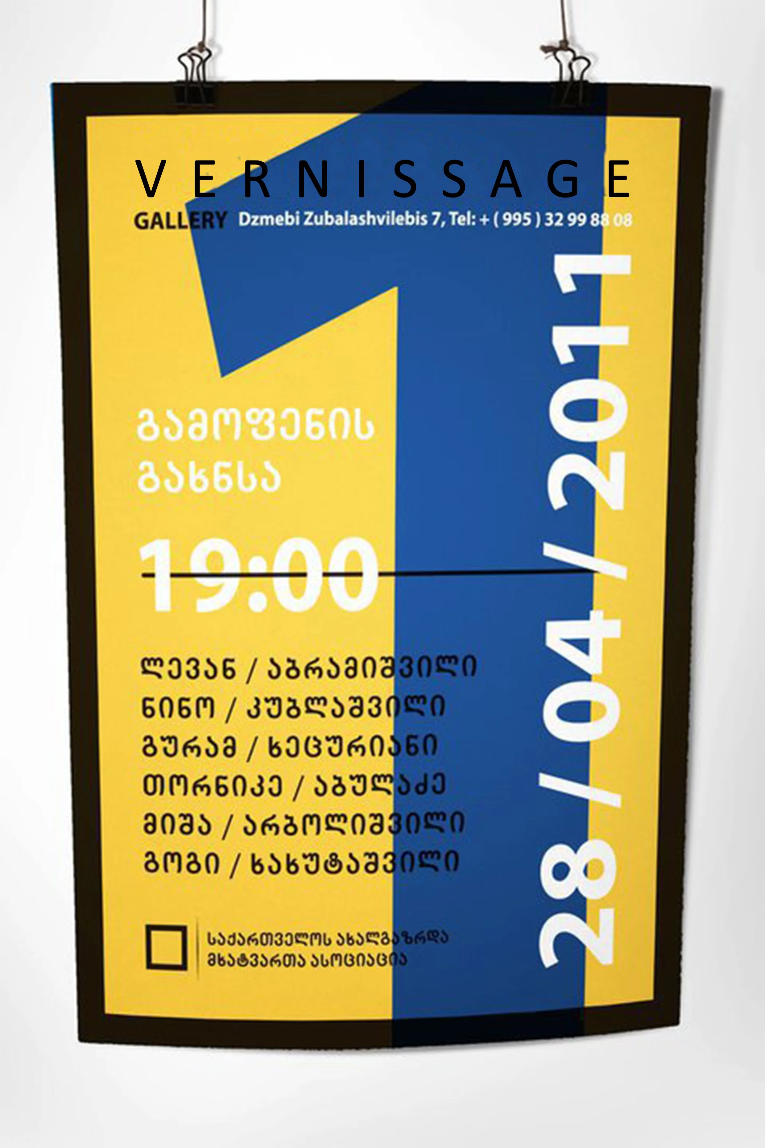 EXHIBITION 1: ASSOSIATION OF YOUNG GEORGIAN ARTISTS 28.04-04.05.2011