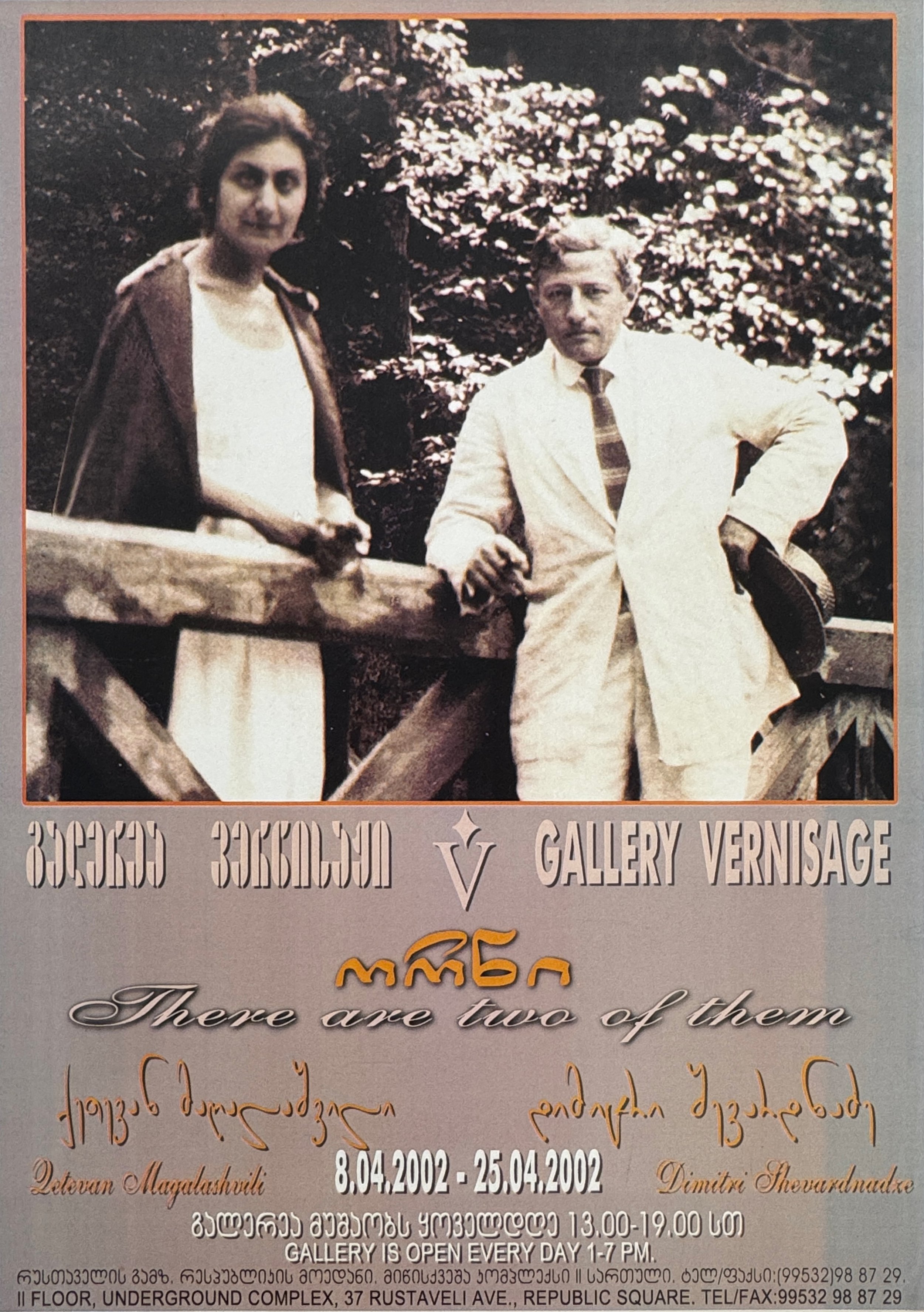 THERE ARE TWO OF THEM  08.04-25.04.2002