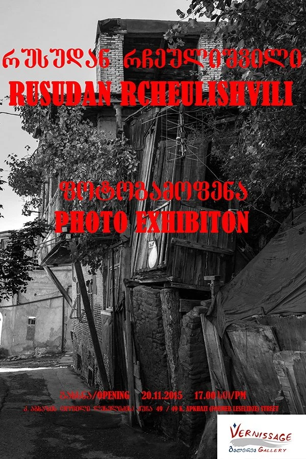 RUSUDAN RCHEULISHVILI: PHOTOGRAPHY 20.11-22.11.2015