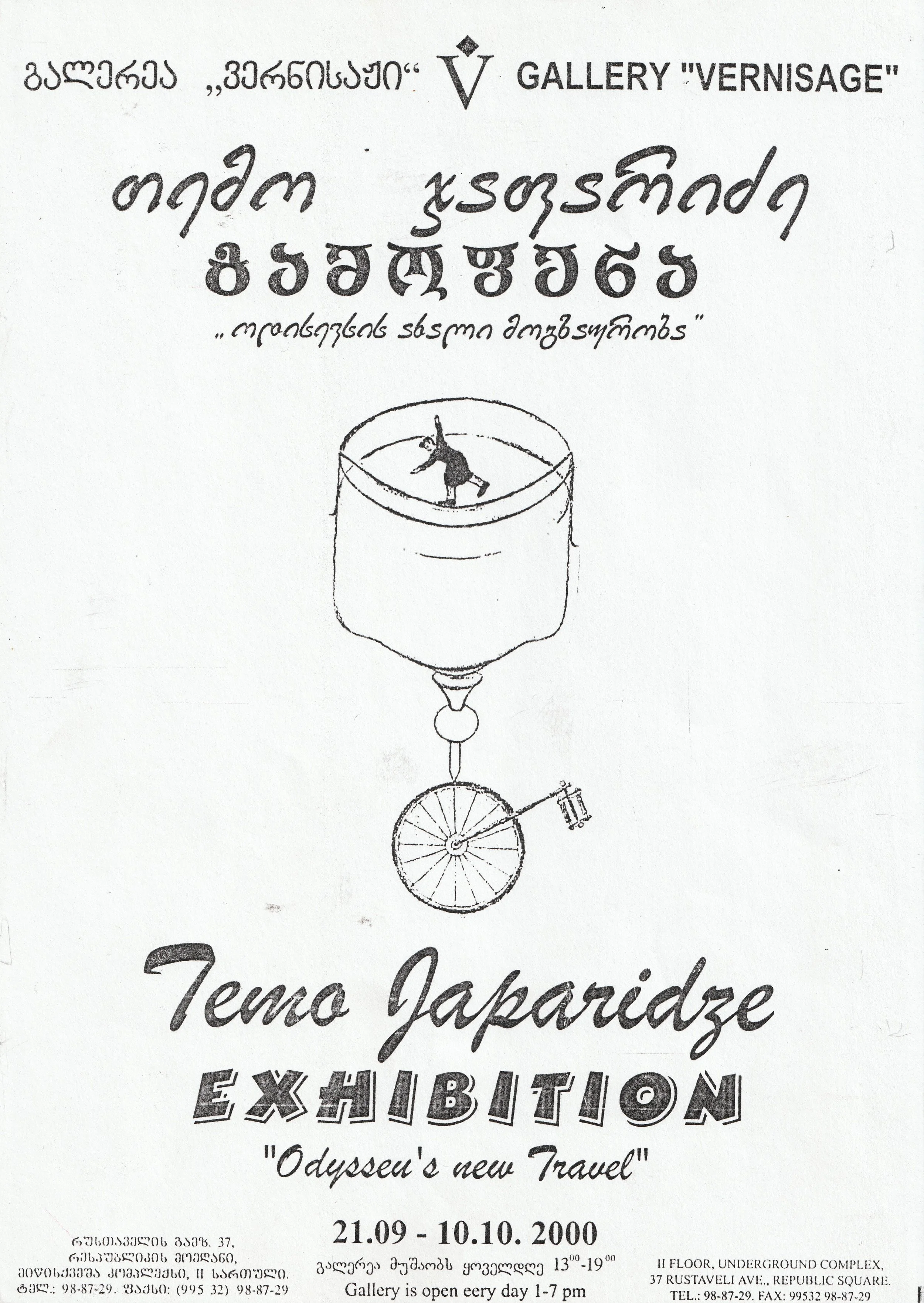 Temo Japaridze: Odysseu’s New Travel  21.09-10.10.2000
