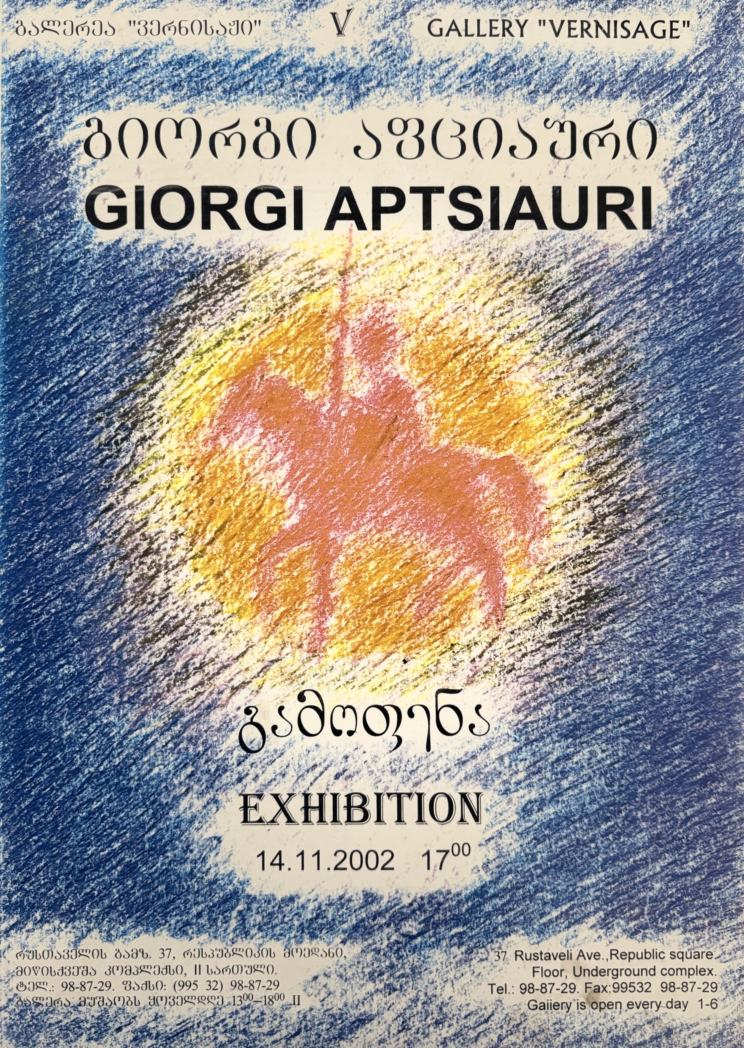 GIORGI APTSIAURI: SOLO EXHIBITION 14.11-30.11.2002