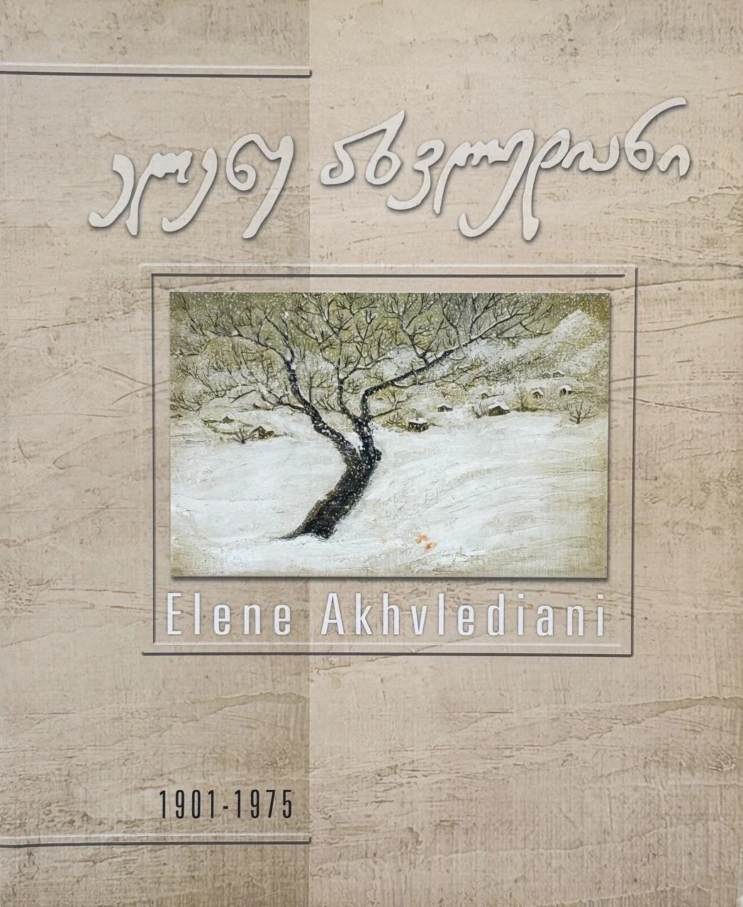 WhatsApp Image 2026-01-23 at 1.34.45 PM (9).jpeg