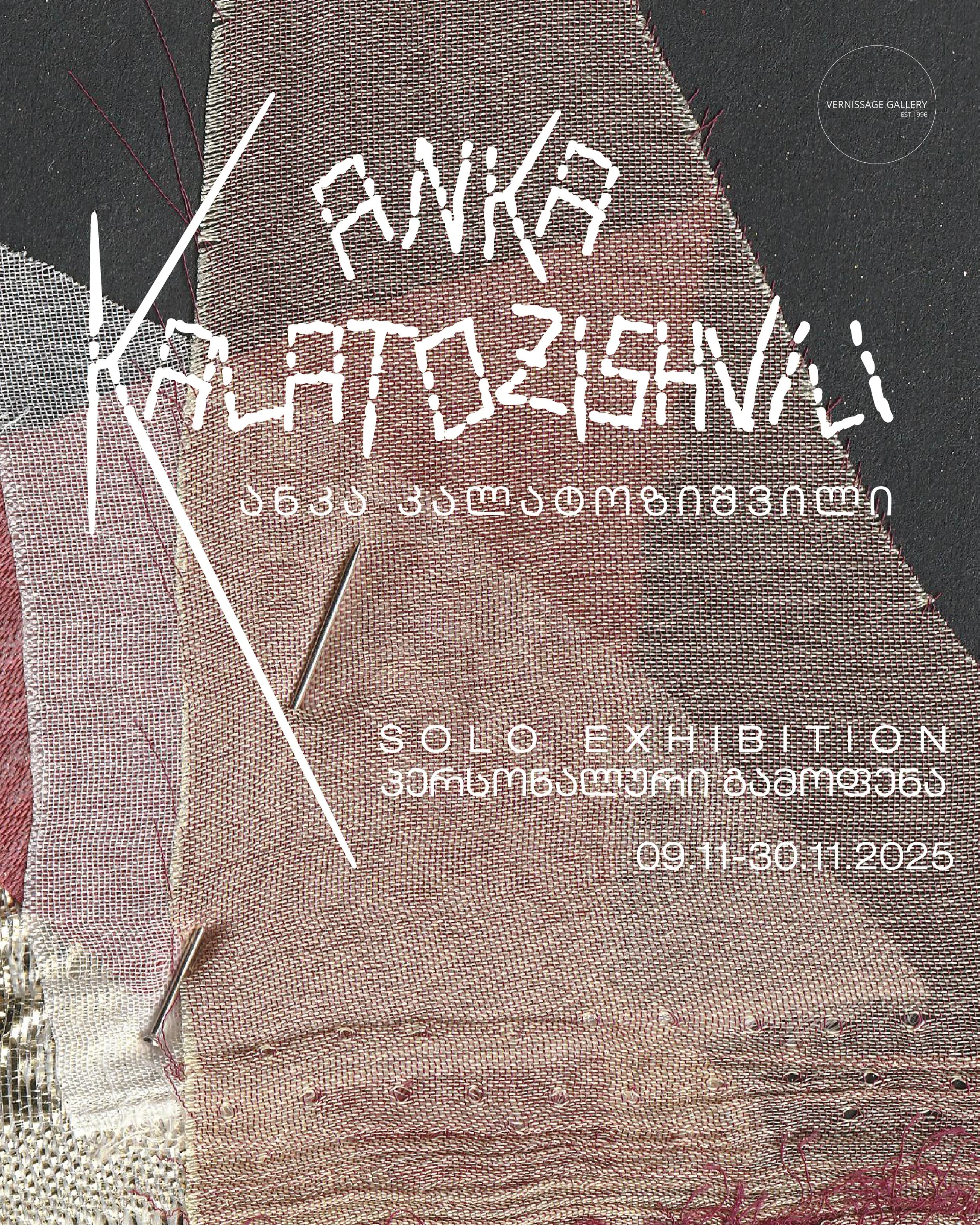 ANKA KALATOZISHVILI: SOLO EXHIBITION 09.11-30.11.2025
