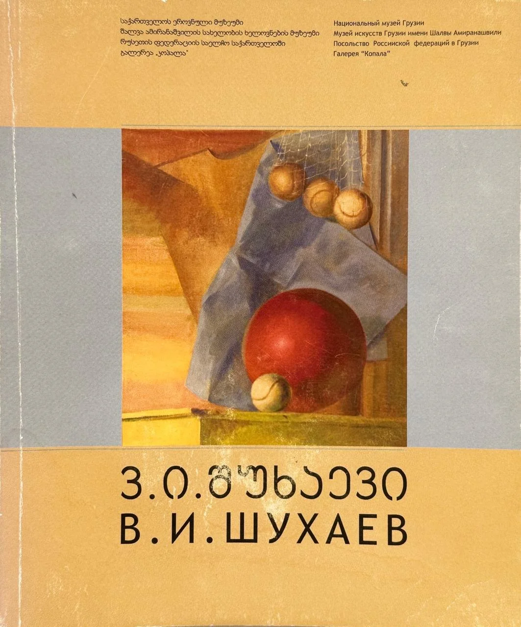 WhatsApp Image 2026-01-23 at 1.34.46 PM.jpeg