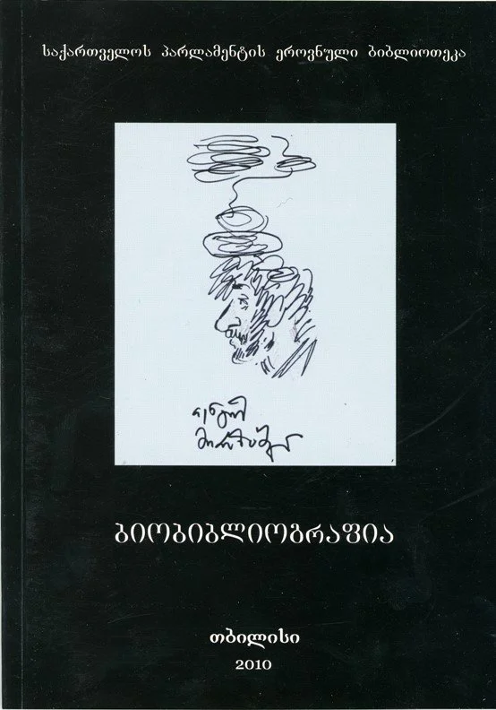 Screenshot 2026-02-17 161822.jpg