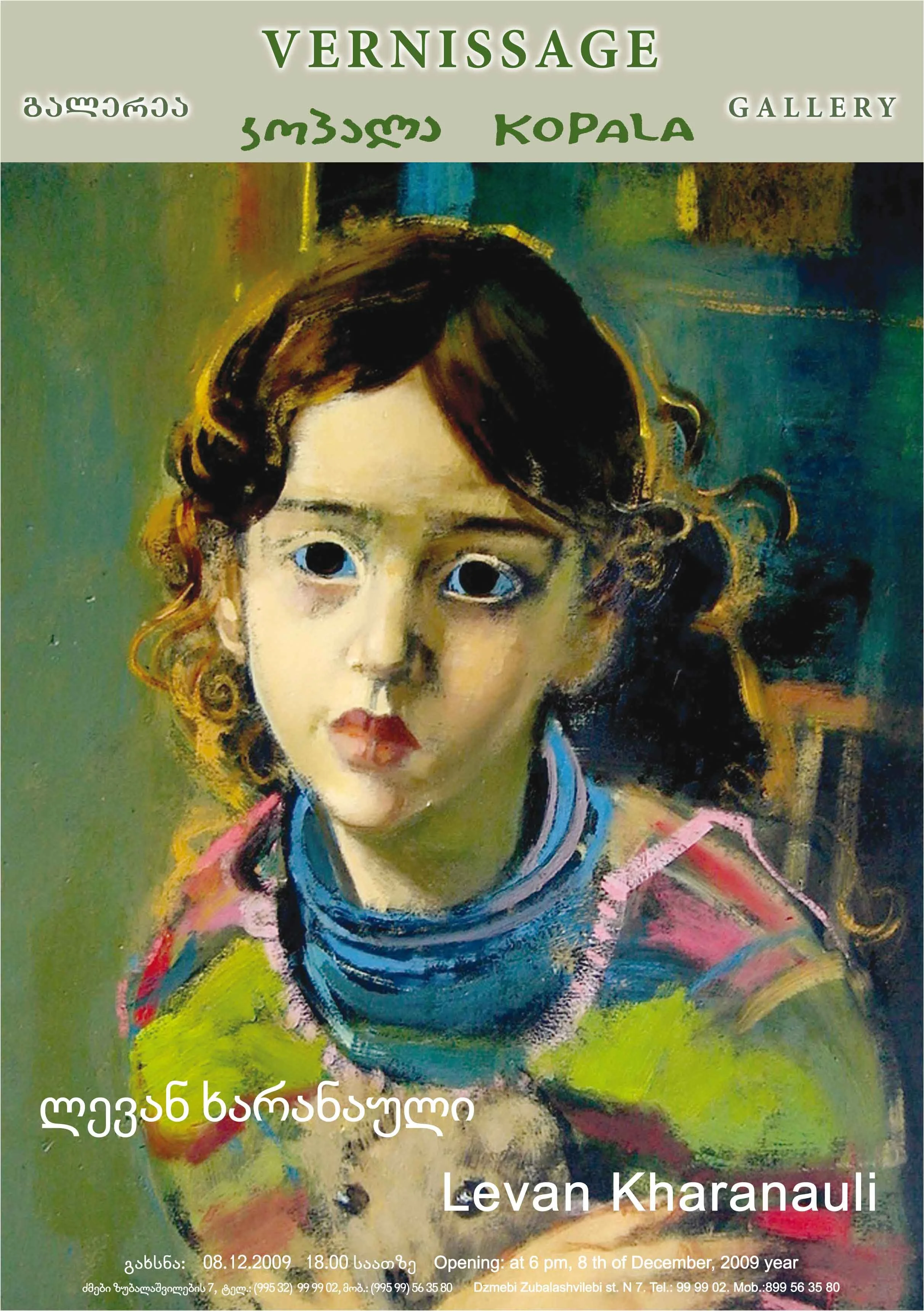 LEVAN KHARANAULI: SOLO EXHIBITION 08.12-16.12.2009