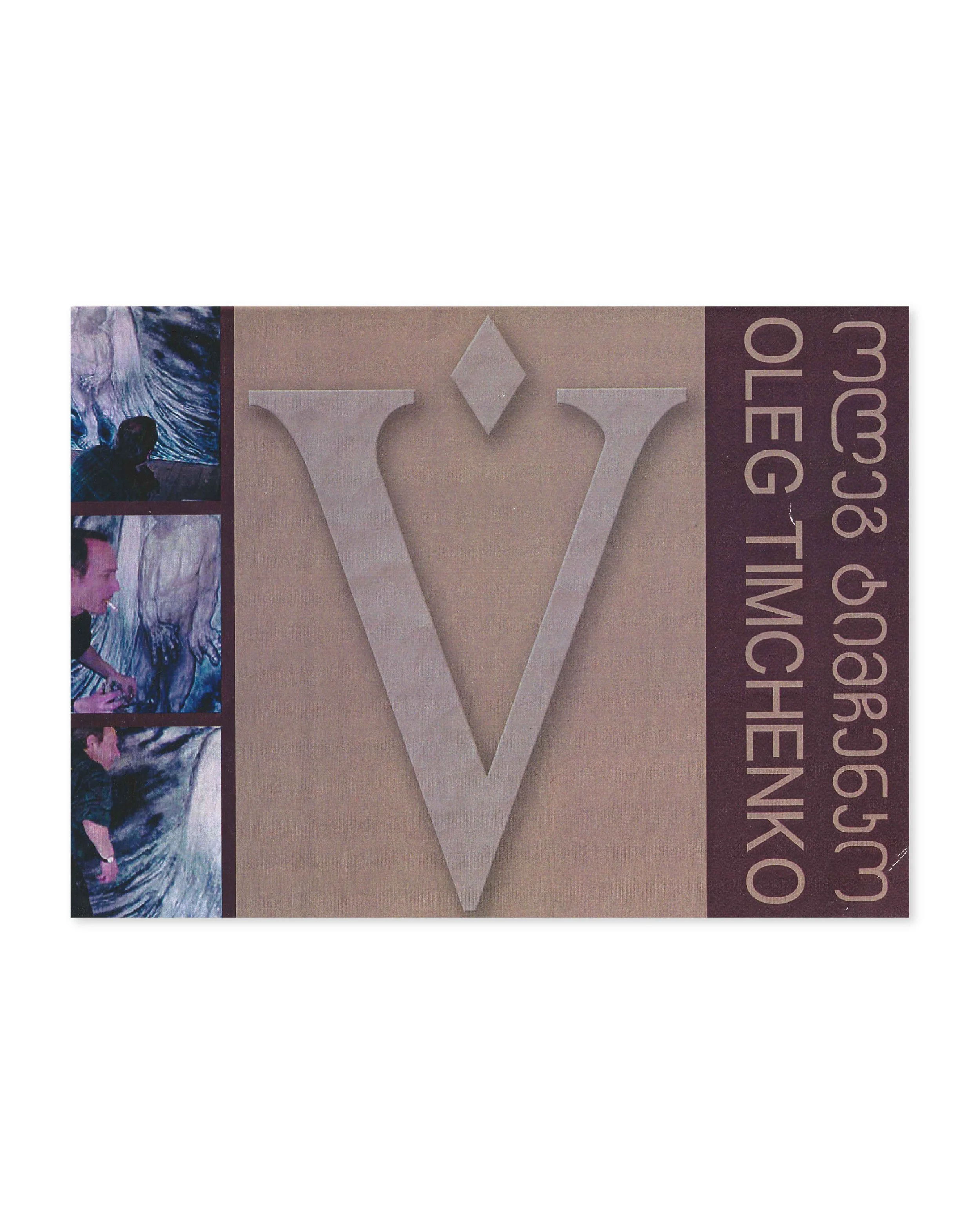 Oleg Timchenko- Angel, exhibition panphlet. Vernissage Gallery, 2003.