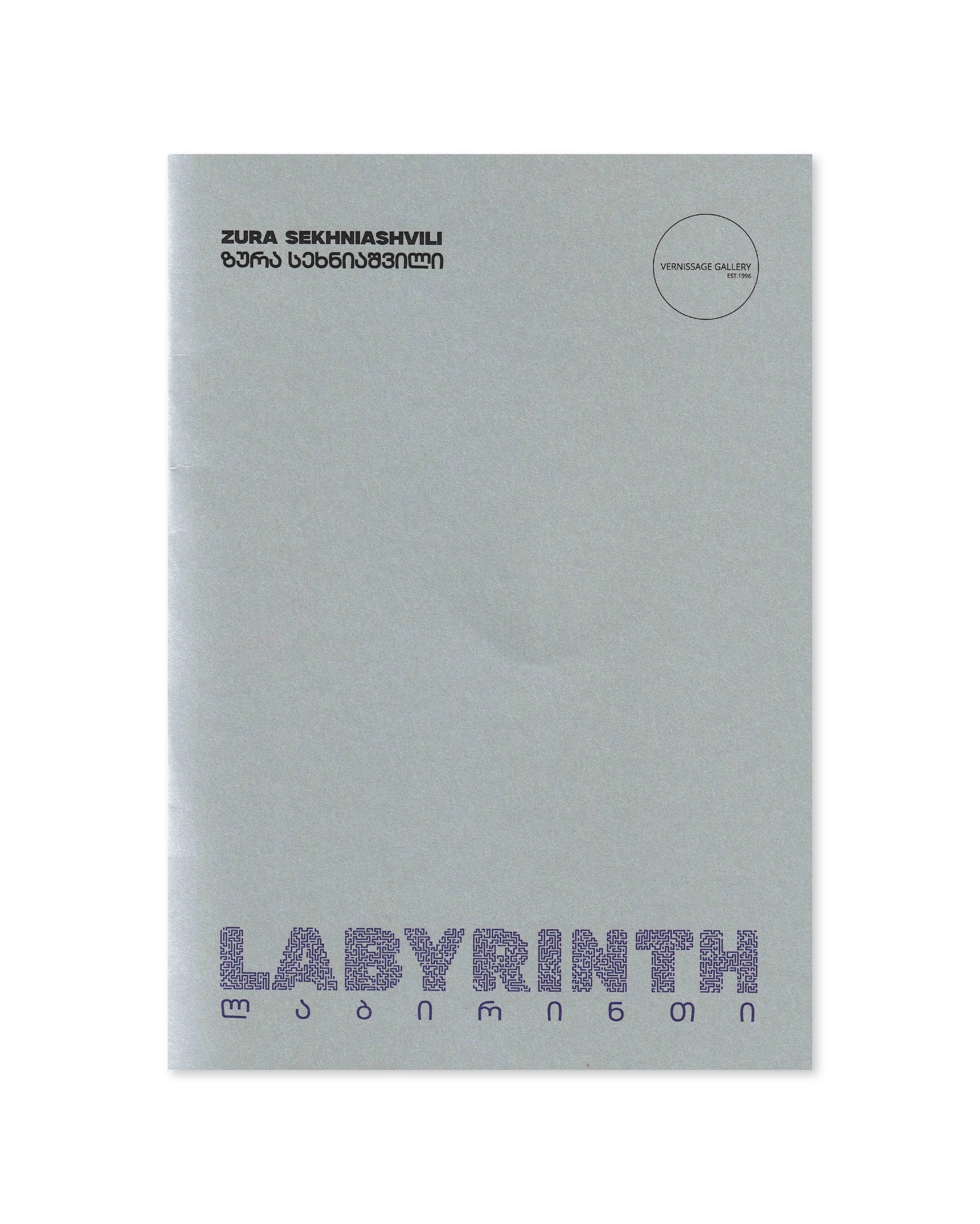 ZURA SEKHNIASHVILI: LABIRYNTH Exhibition Catalogue, 2025