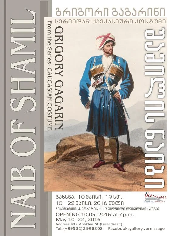 GRIRGORY GAGARIN: NAIB OF SHAMIL 10.05-22.06.2016