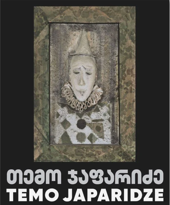 Temo Japaridze SECRET HIEROGLYPH, Baia Gallery, 2026