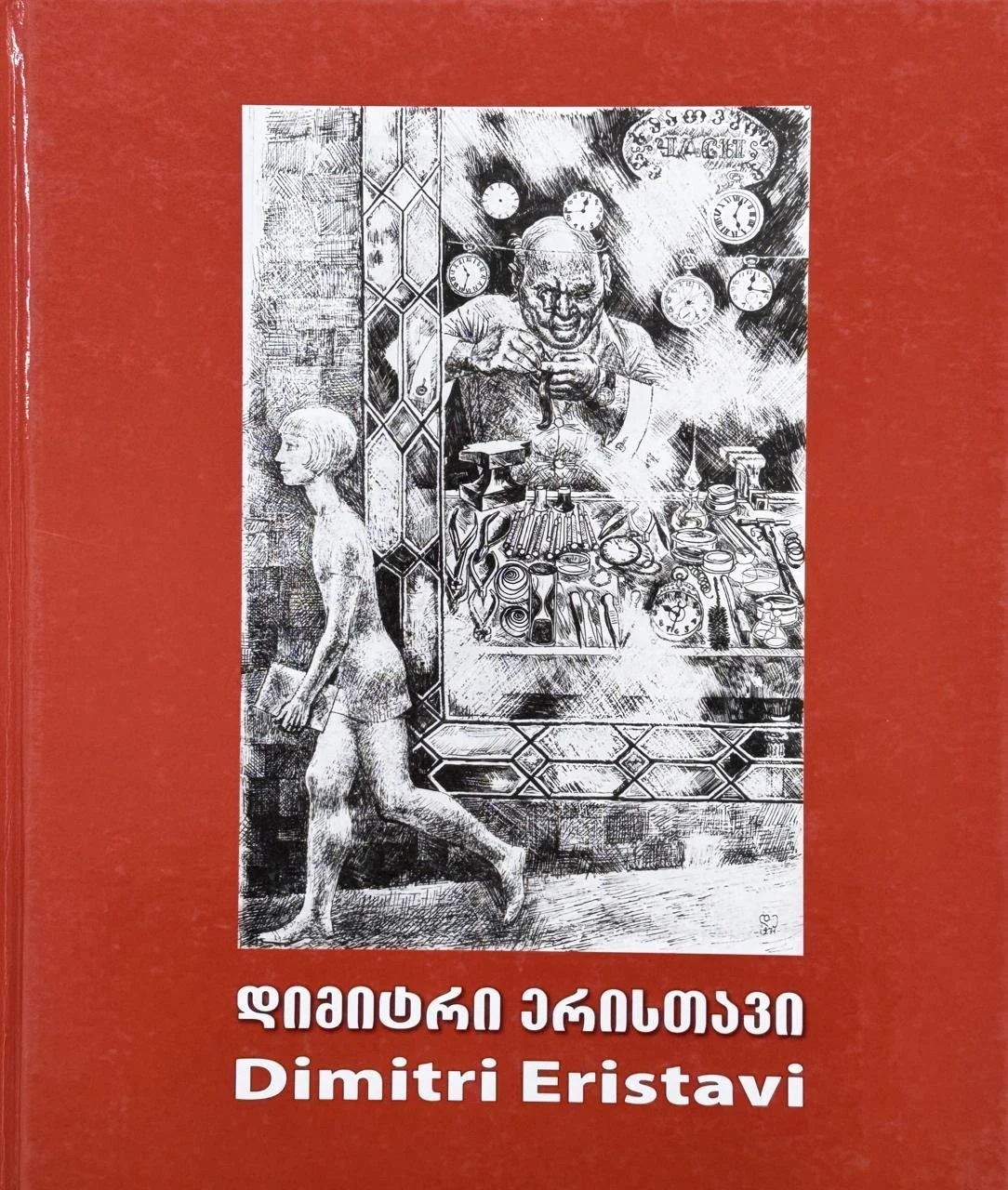 WhatsApp Image 2026-01-23 at 1.34.45 PM (4).jpeg